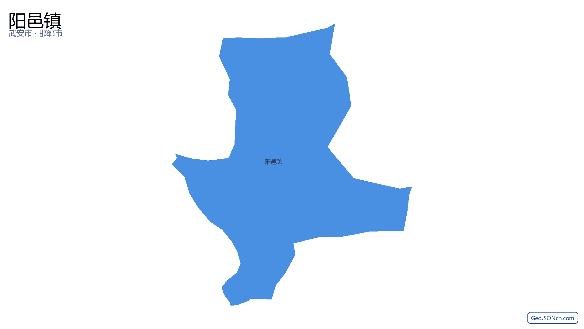 阳邑镇行政区划边界地图(武安市·邯郸市),提供GeoJSON、SHP矢量边界数据下载及高清地图大图(PNG/JPG) - GeoJSONcn.com