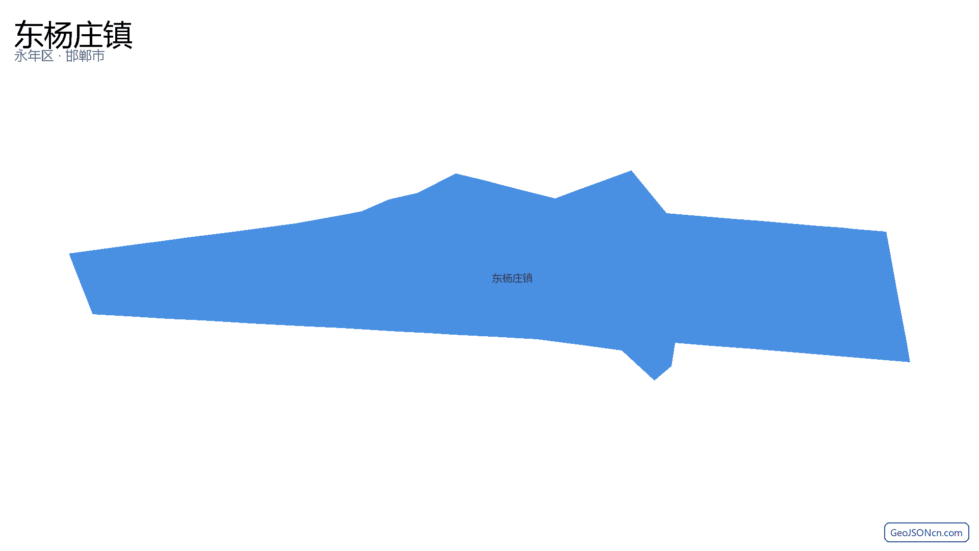 东杨庄镇行政区划边界地图(永年区·邯郸市),提供GeoJSON、SHP矢量边界数据下载及高清地图大图(PNG/JPG) - GeoJSONcn.com