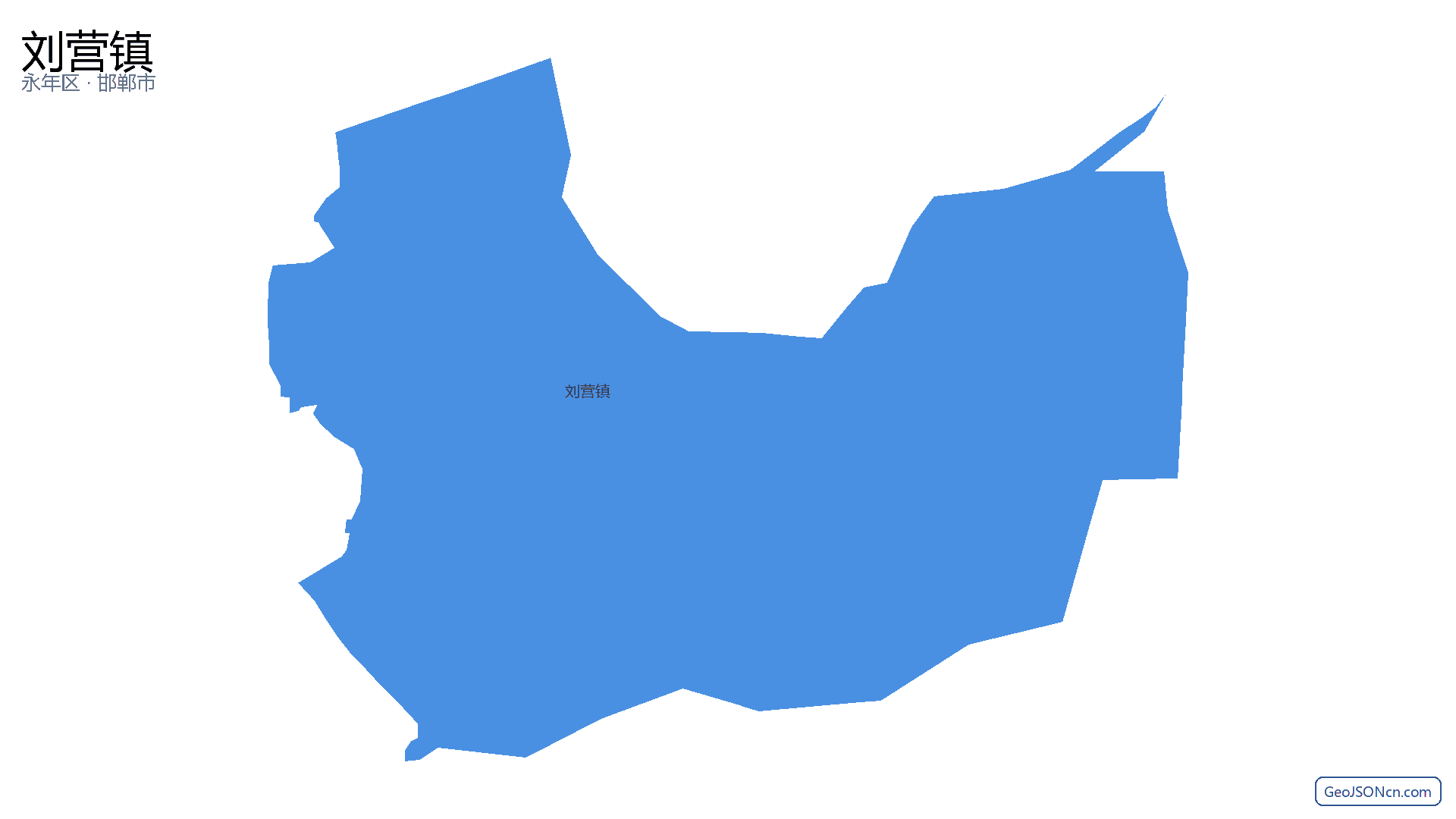 刘营镇行政区划边界地图（永年区·邯郸市）,提供GeoJSON、SHP矢量边界数据下载及高清地图大图(PNG/JPG) - GeoJSONcn.com