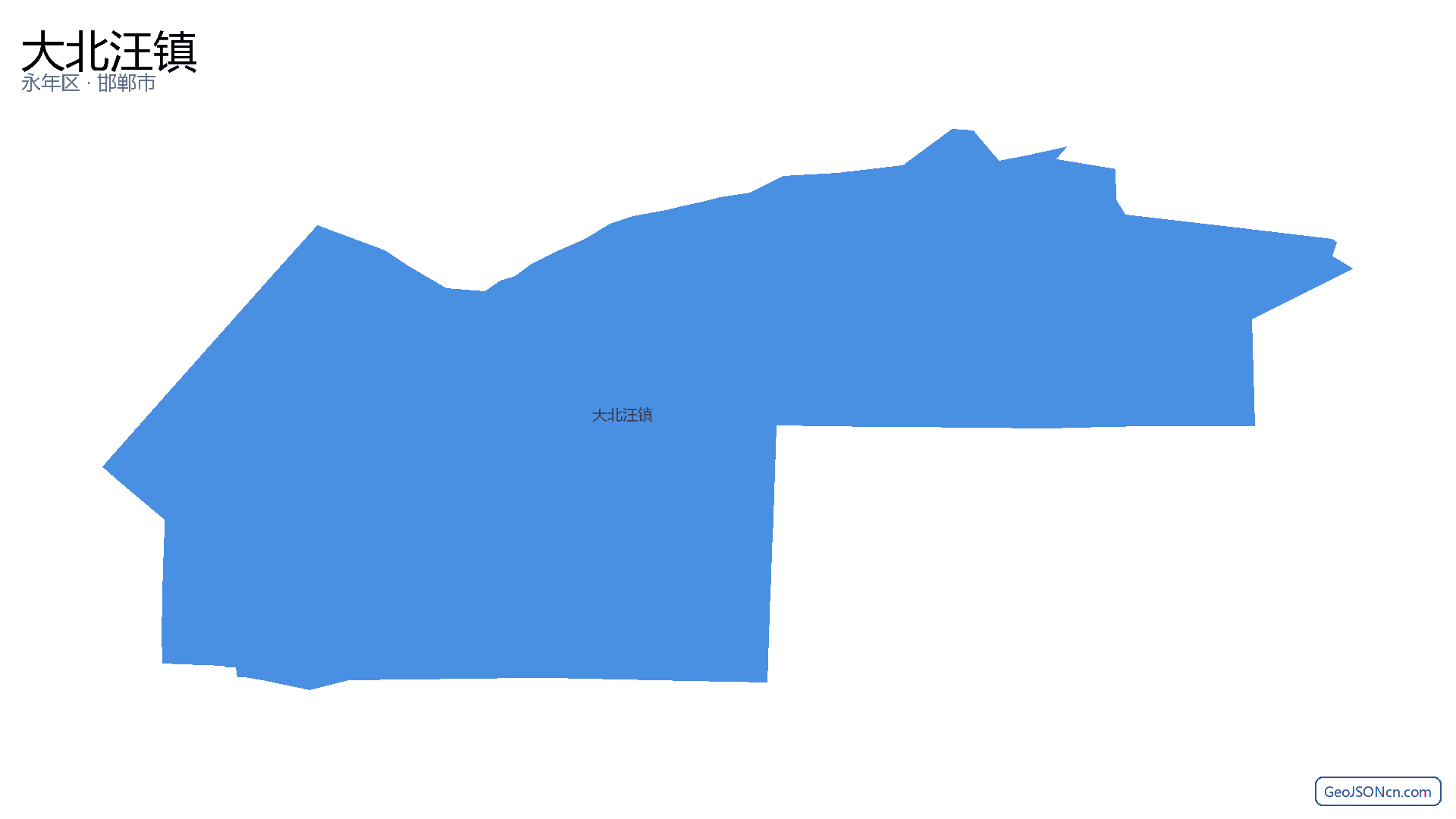 大北汪镇行政区划边界地图（永年区·邯郸市）,提供GeoJSON、SHP矢量边界数据下载及高清地图大图(PNG/JPG) - GeoJSONcn.com