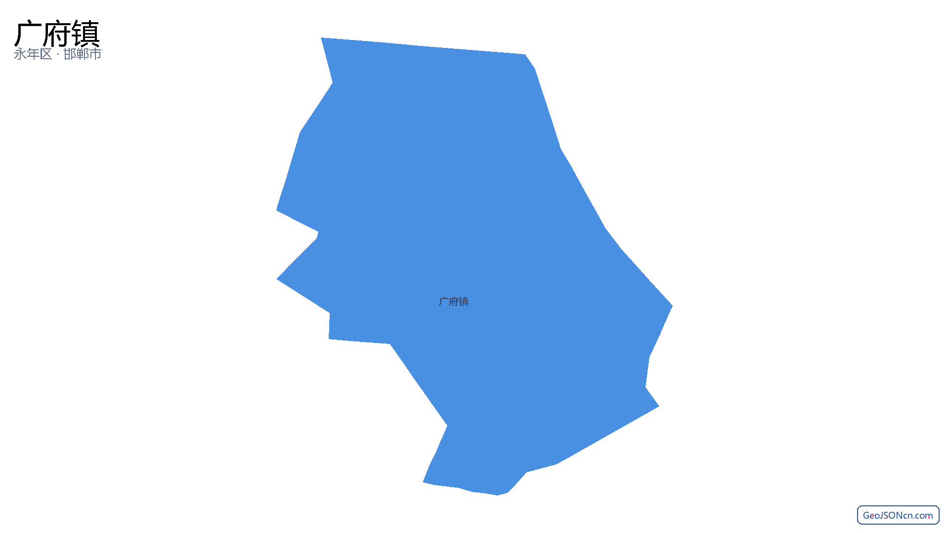 广府镇行政区划边界地图（永年区·邯郸市）,提供GeoJSON、SHP矢量边界数据下载及高清地图大图(PNG/JPG) - GeoJSONcn.com