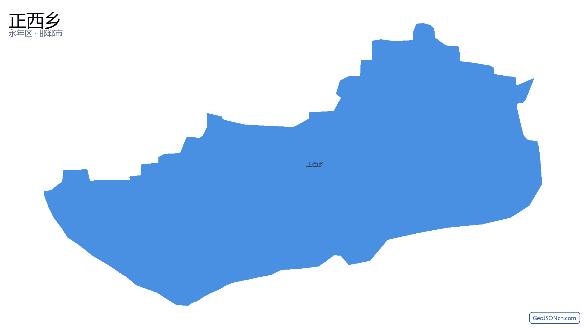 正西乡行政区划边界地图(永年区·邯郸市),提供GeoJSON、SHP矢量边界数据下载及高清地图大图(PNG/JPG) - GeoJSONcn.com