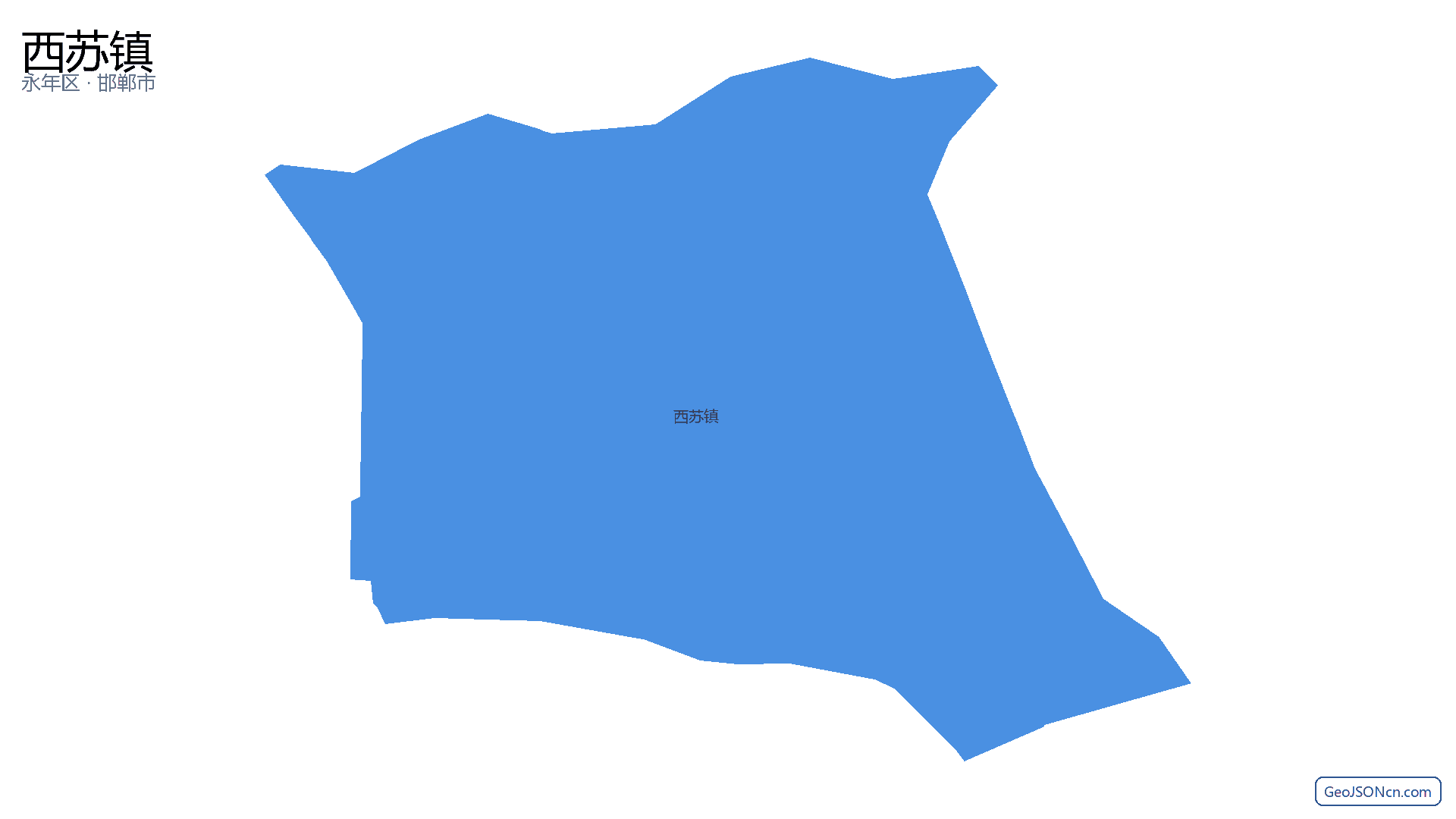 西苏镇行政区划边界地图(永年区·邯郸市),提供GeoJSON、SHP矢量边界数据下载及高清地图大图(PNG/JPG) - GeoJSONcn.com