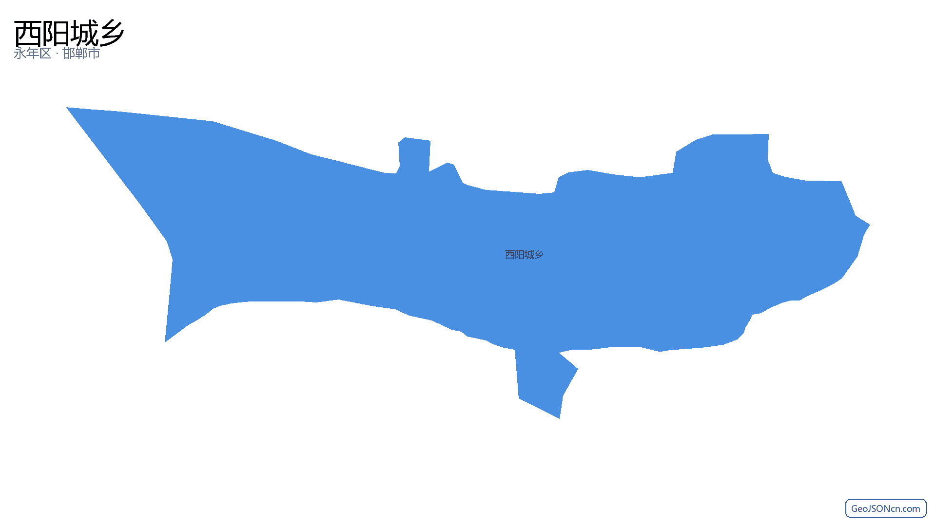 西阳城乡行政区划边界地图(永年区·邯郸市),提供GeoJSON、SHP矢量边界数据下载及高清地图大图(PNG/JPG) - GeoJSONcn.com