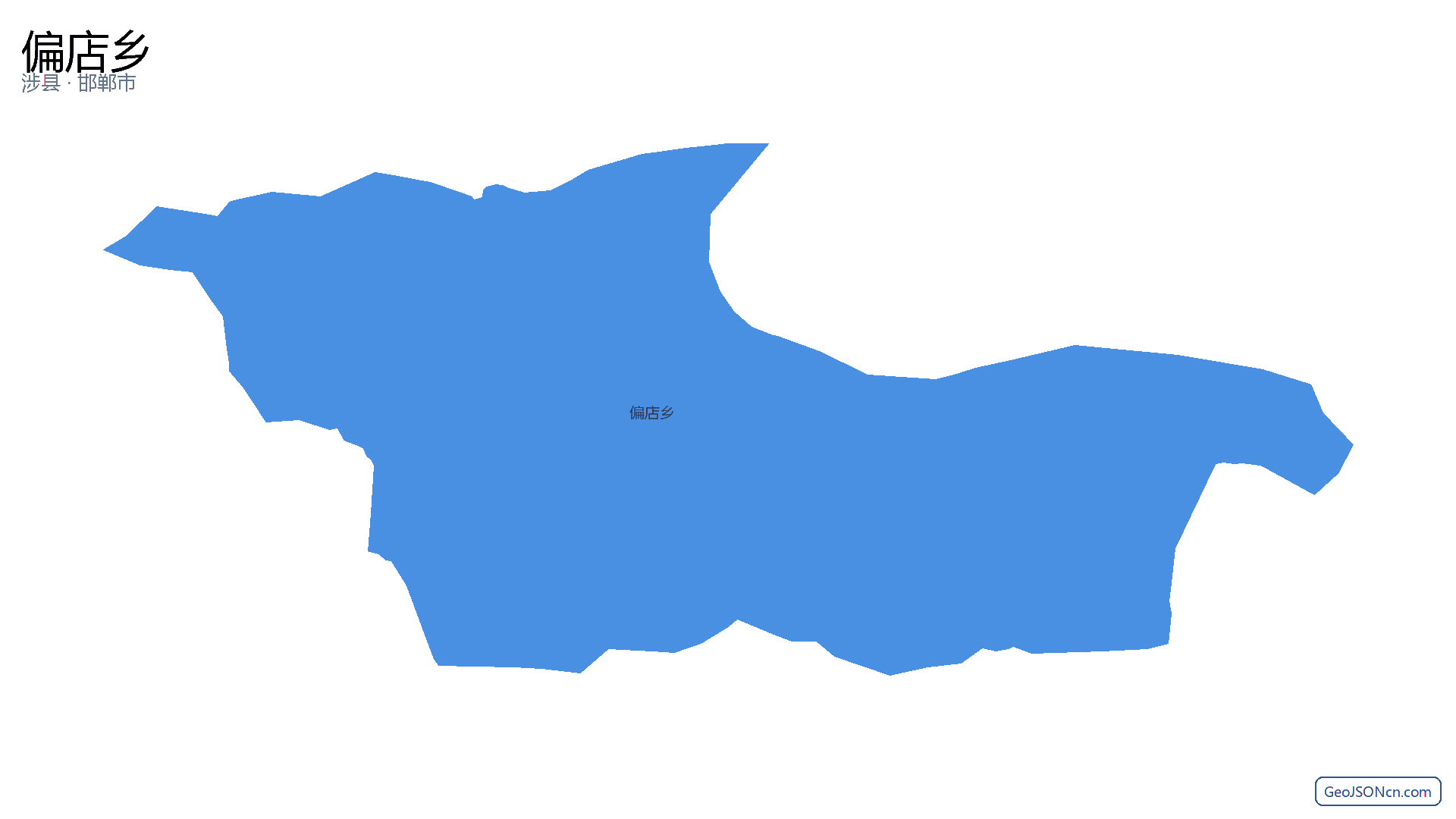 偏店乡行政区划边界地图(涉县·邯郸市),提供GeoJSON、SHP矢量边界数据下载及高清地图大图(PNG/JPG) - GeoJSONcn.com