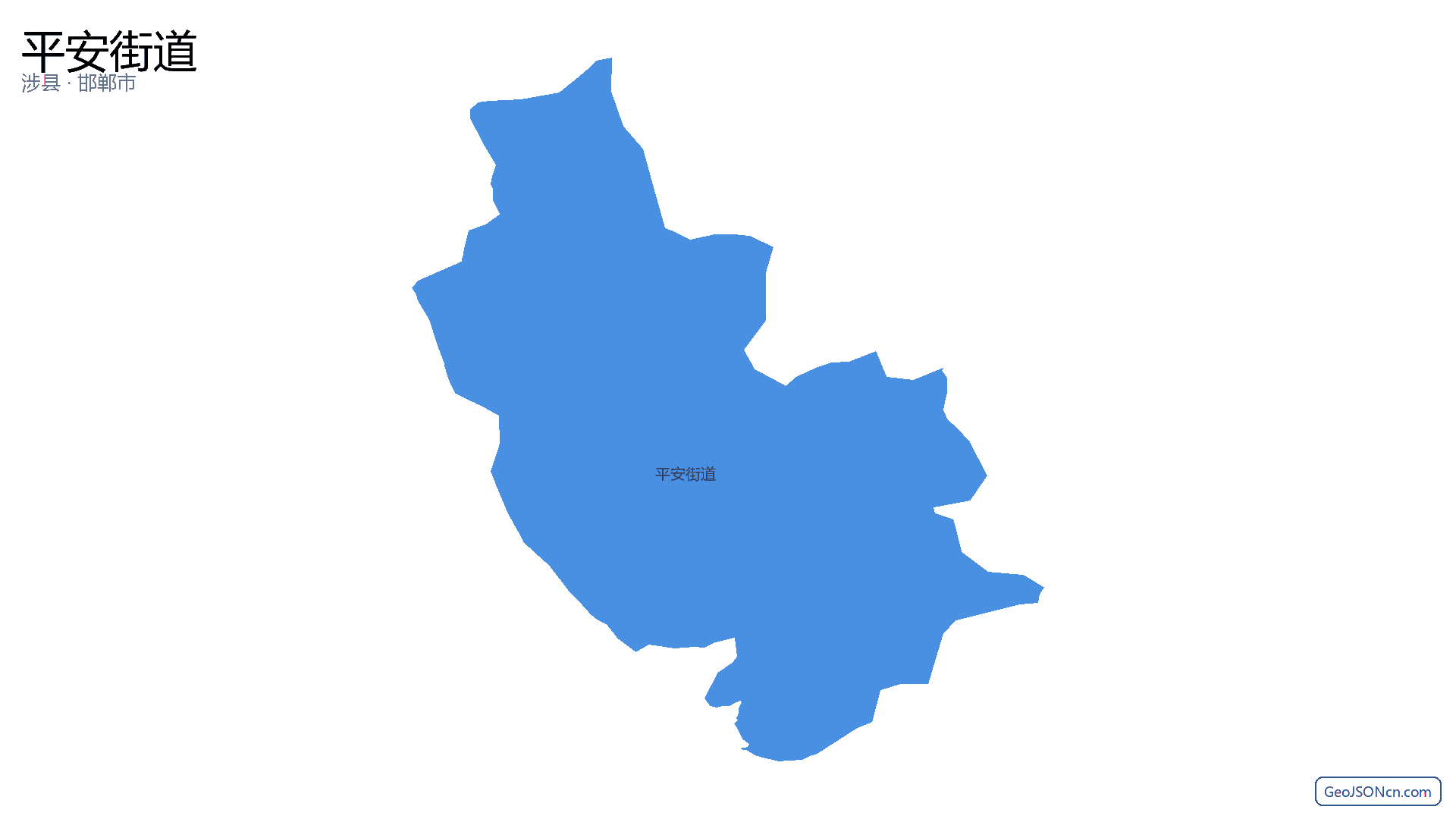 平安街道行政区划边界地图（涉县·邯郸市）,提供GeoJSON、SHP矢量边界数据下载及高清地图大图(PNG/JPG) - GeoJSONcn.com