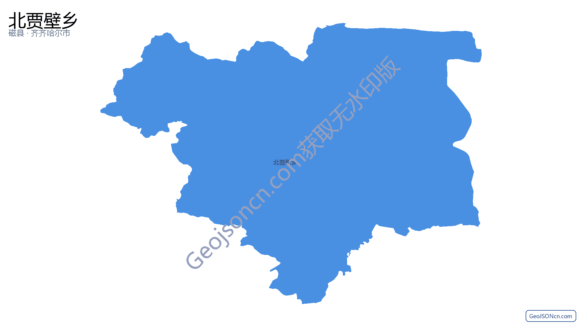 北贾壁乡行政区划边界地图(磁县·邯郸市),提供GeoJSON、SHP矢量边界数据下载及高清地图大图(PNG/JPG) - GeoJSONcn.com