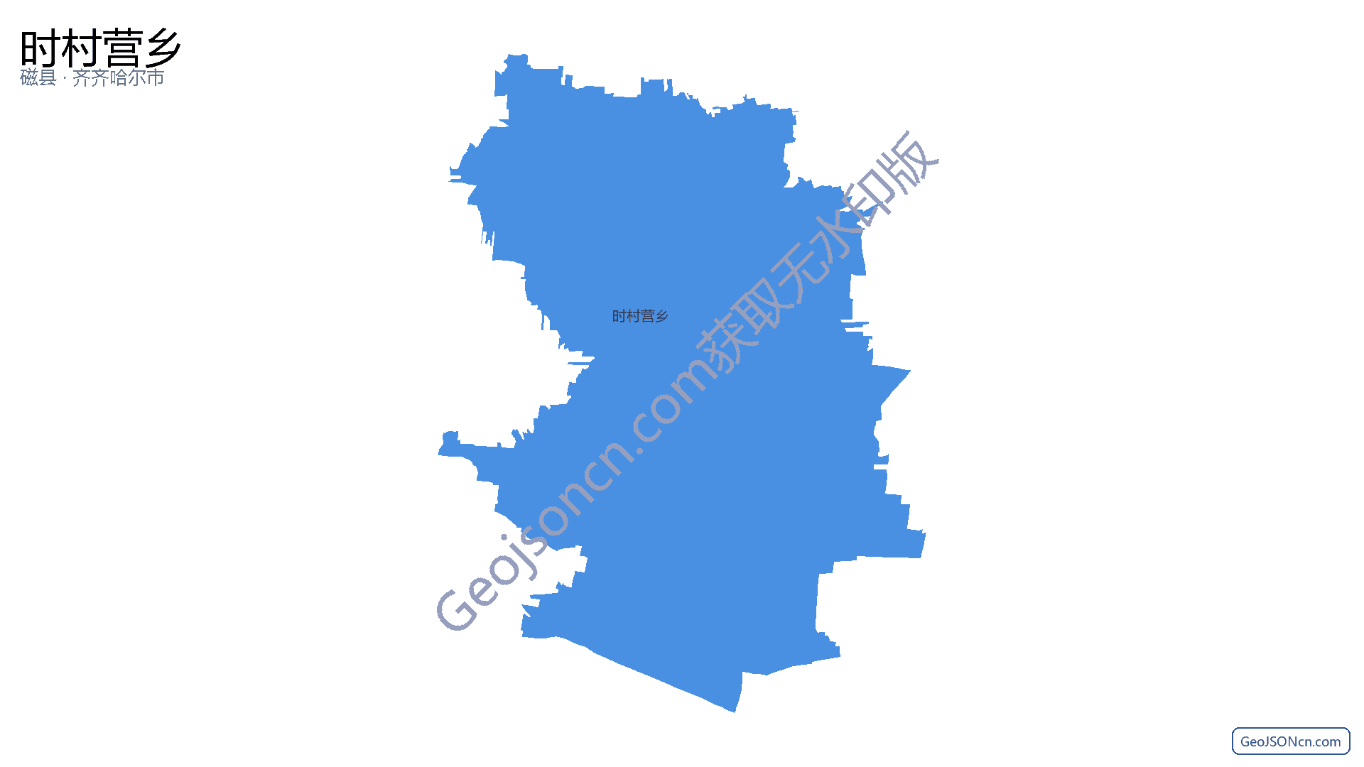 时村营乡行政区划边界地图（磁县·邯郸市）,提供GeoJSON、SHP矢量边界数据下载及高清地图大图(PNG/JPG) - GeoJSONcn.com