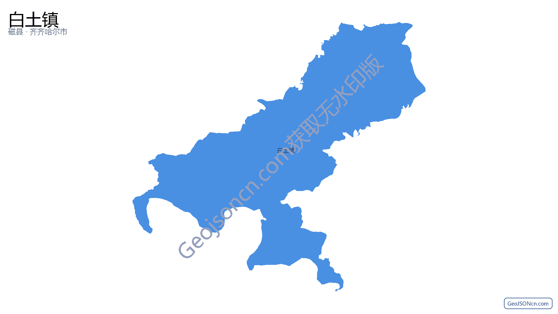 白土镇行政区划边界地图(磁县·邯郸市),提供GeoJSON、SHP矢量边界数据下载及高清地图大图(PNG/JPG) - GeoJSONcn.com