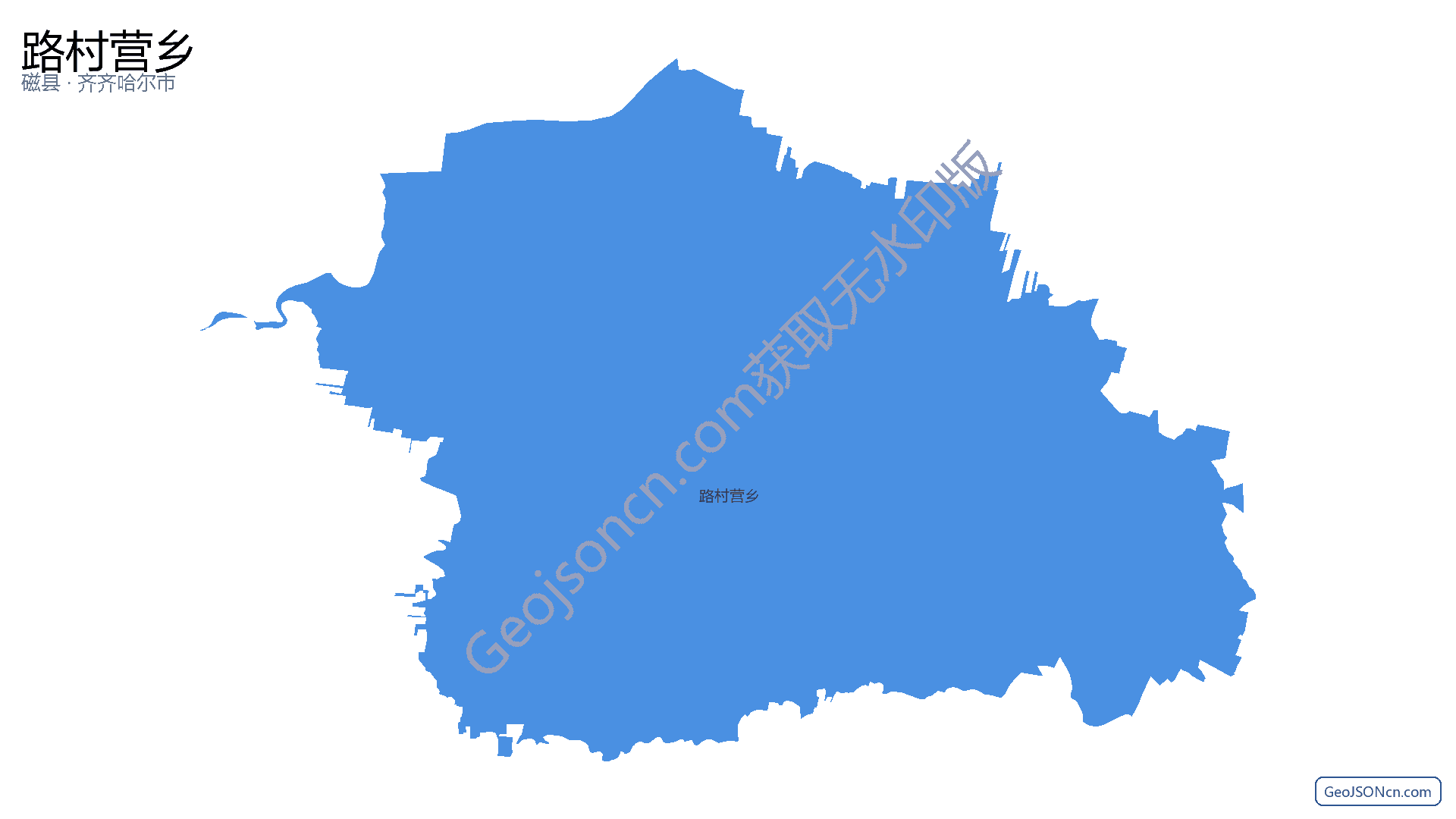 路村营乡行政区划边界地图（磁县·邯郸市）,提供GeoJSON、SHP矢量边界数据下载及高清地图大图(PNG/JPG) - GeoJSONcn.com