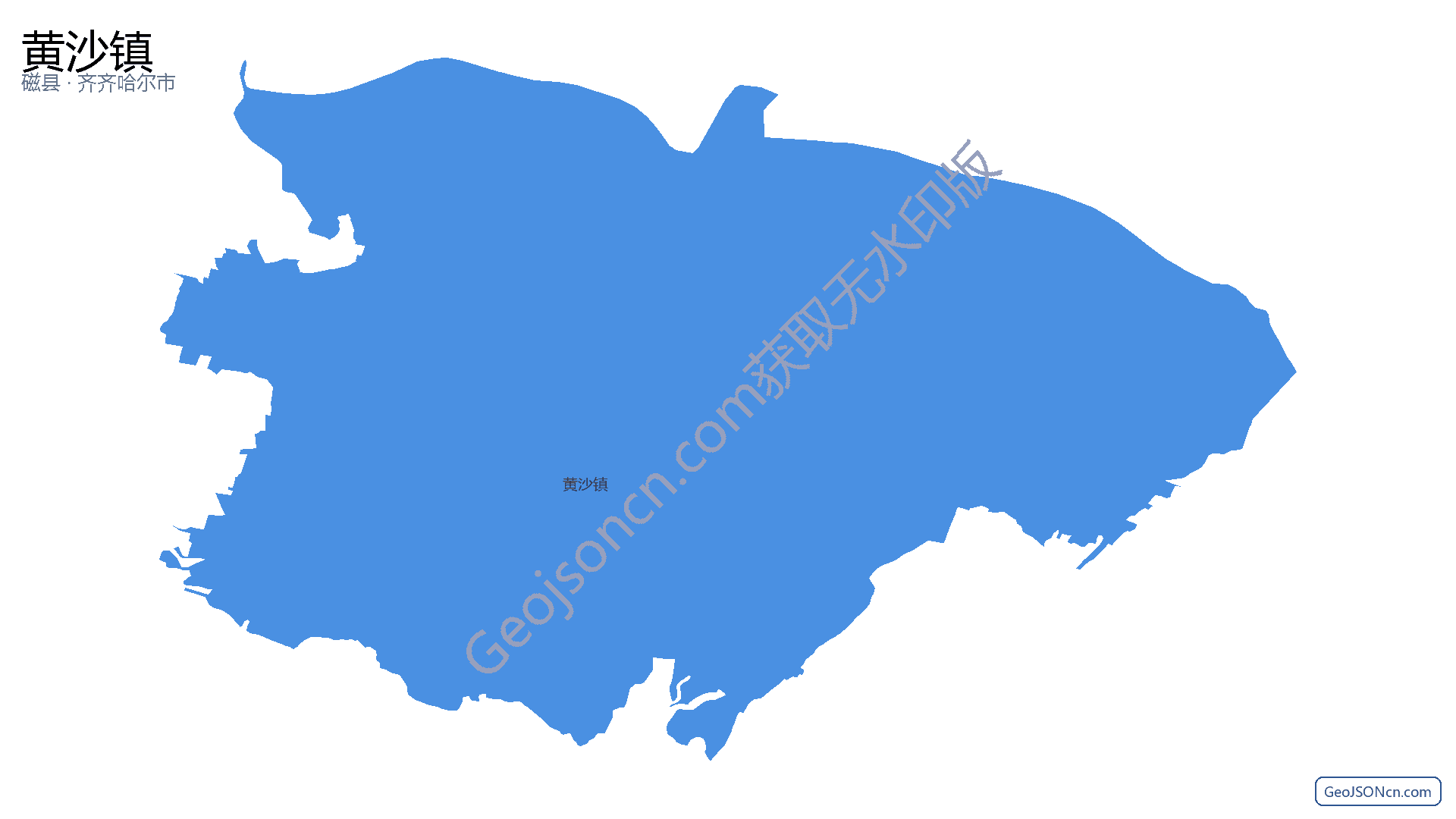 黄沙镇行政区划边界地图（磁县·邯郸市）,提供GeoJSON、SHP矢量边界数据下载及高清地图大图(PNG/JPG) - GeoJSONcn.com