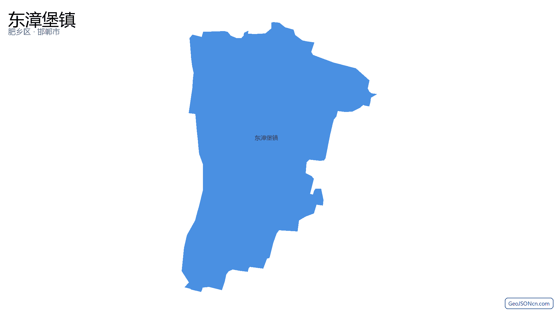 东漳堡镇行政区划边界地图(肥乡区·邯郸市),提供GeoJSON、SHP矢量边界数据下载及高清地图大图(PNG/JPG) - GeoJSONcn.com