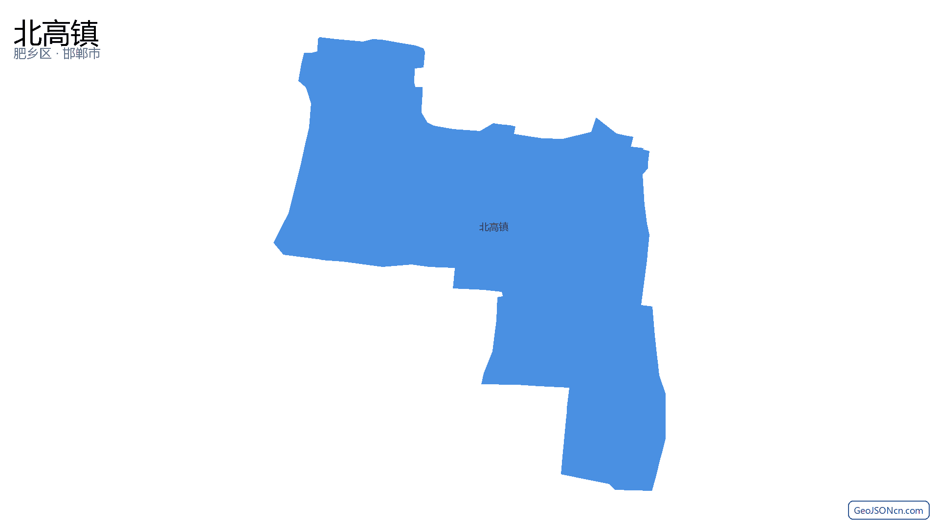 北高镇行政区划边界地图（肥乡区·邯郸市）,提供GeoJSON、SHP矢量边界数据下载及高清地图大图(PNG/JPG) - GeoJSONcn.com