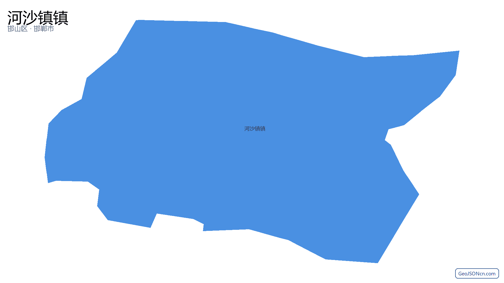 河沙镇镇行政区划边界地图(邯山区·邯郸市),提供GeoJSON、SHP矢量边界数据下载及高清地图大图(PNG/JPG) - GeoJSONcn.com