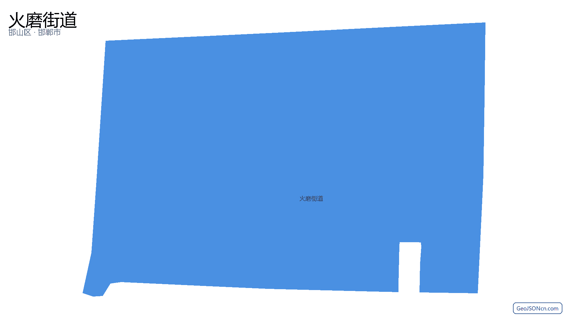 火磨街道行政区划边界地图(邯山区·邯郸市),提供GeoJSON、SHP矢量边界数据下载及高清地图大图(PNG/JPG) - GeoJSONcn.com
