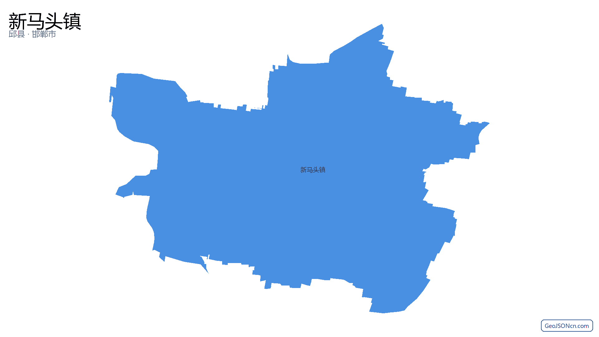 新马头镇行政区划边界地图(邱县·邯郸市),提供GeoJSON、SHP矢量边界数据下载及高清地图大图(PNG/JPG) - GeoJSONcn.com