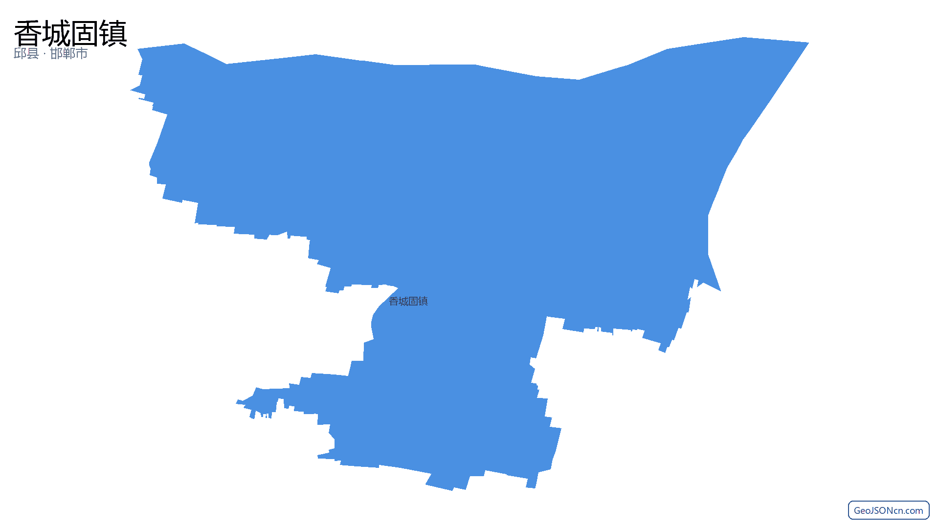 香城固镇行政区划边界地图（邱县·邯郸市）,提供GeoJSON、SHP矢量边界数据下载及高清地图大图(PNG/JPG) - GeoJSONcn.com