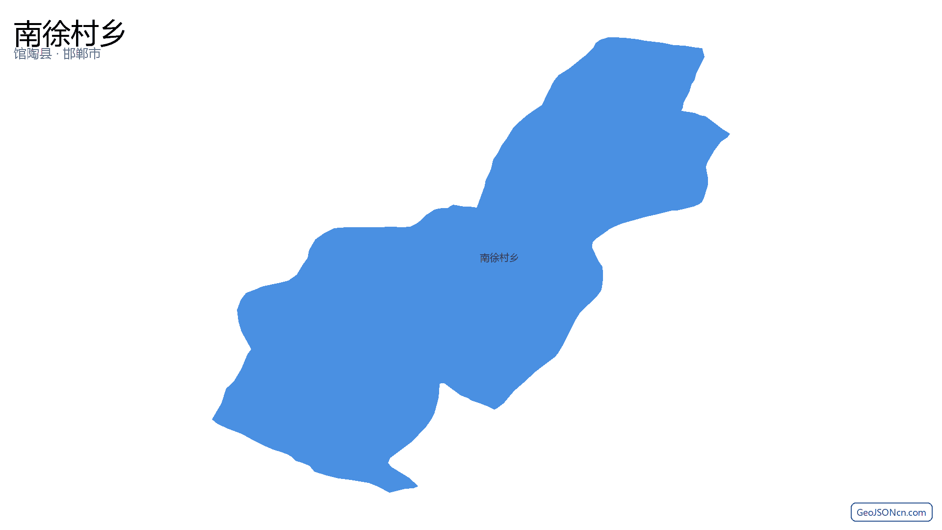 南徐村乡行政区划边界地图(馆陶县·邯郸市),提供GeoJSON、SHP矢量边界数据下载及高清地图大图(PNG/JPG) - GeoJSONcn.com