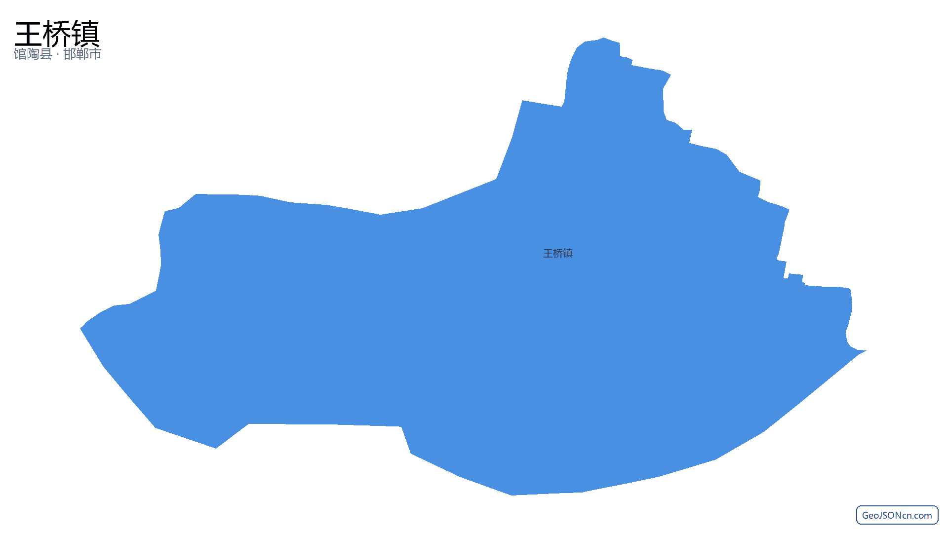 王桥镇行政区划边界地图（馆陶县·邯郸市）,提供GeoJSON、SHP矢量边界数据下载及高清地图大图(PNG/JPG) - GeoJSONcn.com