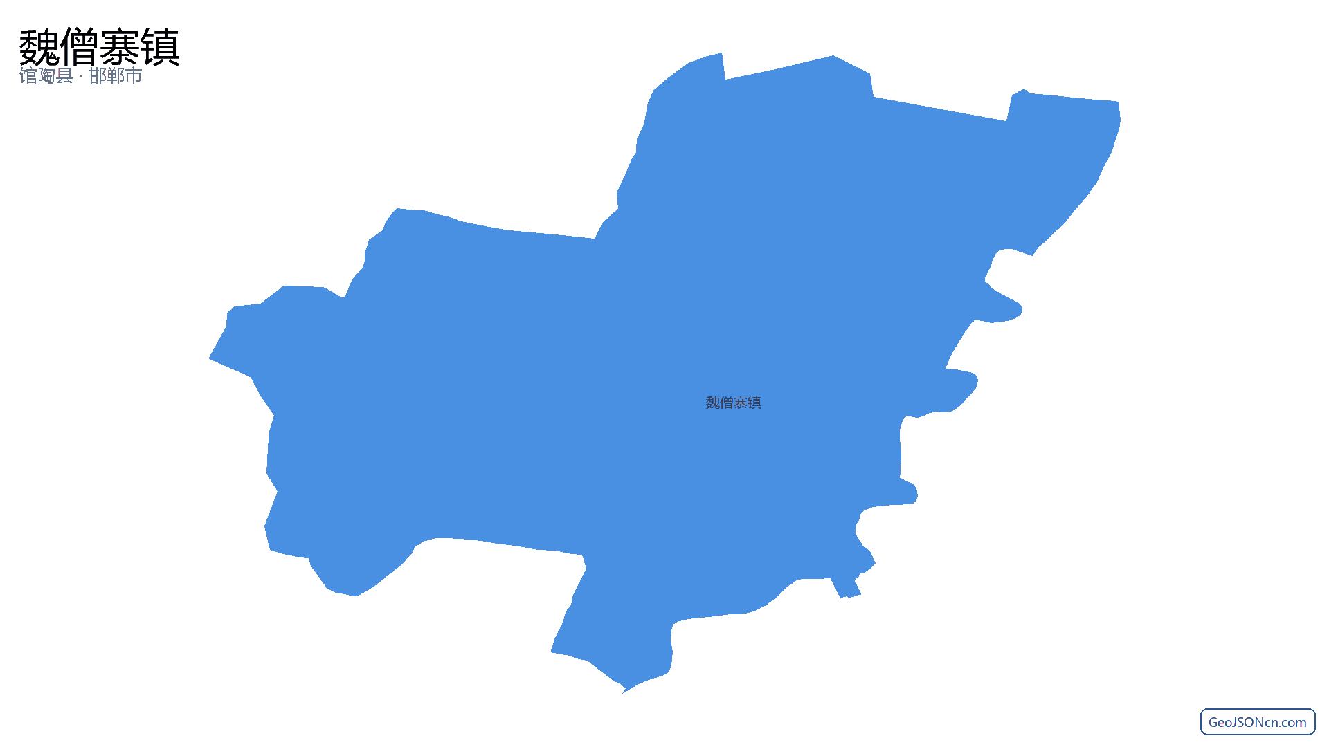 魏僧寨镇行政区划边界地图(馆陶县·邯郸市),提供GeoJSON、SHP矢量边界数据下载及高清地图大图(PNG/JPG) - GeoJSONcn.com