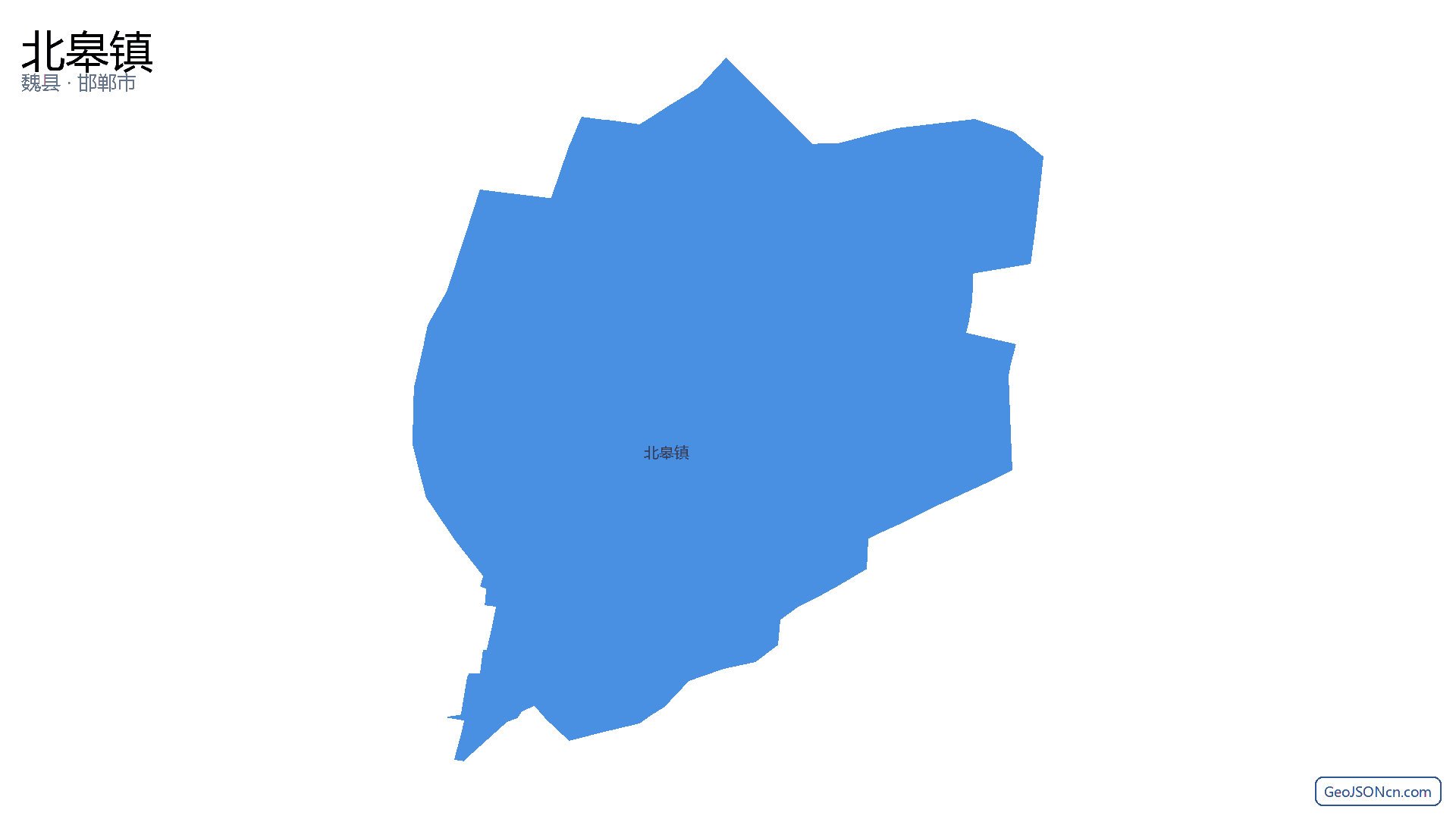 北皋镇行政区划边界地图(魏县·邯郸市),提供GeoJSON、SHP矢量边界数据下载及高清地图大图(PNG/JPG) - GeoJSONcn.com