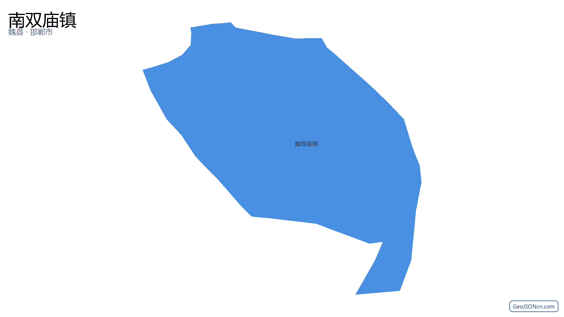 南双庙镇行政区划边界地图(魏县·邯郸市),提供GeoJSON、SHP矢量边界数据下载及高清地图大图(PNG/JPG) - GeoJSONcn.com