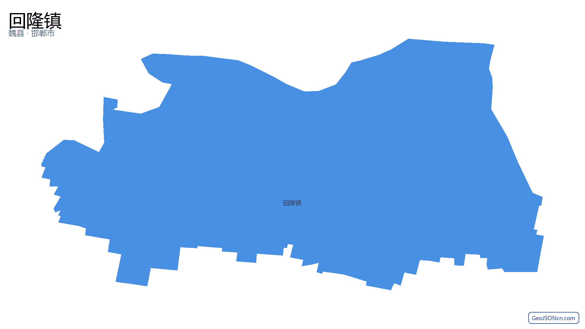 回隆镇行政区划边界地图(魏县·邯郸市),提供GeoJSON、SHP矢量边界数据下载及高清地图大图(PNG/JPG) - GeoJSONcn.com
