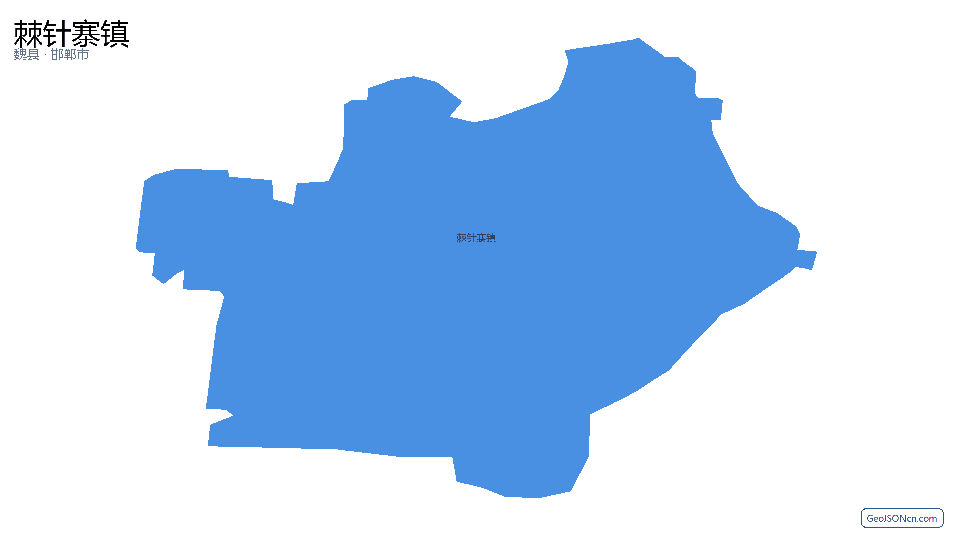 棘针寨镇行政区划边界地图(魏县·邯郸市),提供GeoJSON、SHP矢量边界数据下载及高清地图大图(PNG/JPG) - GeoJSONcn.com