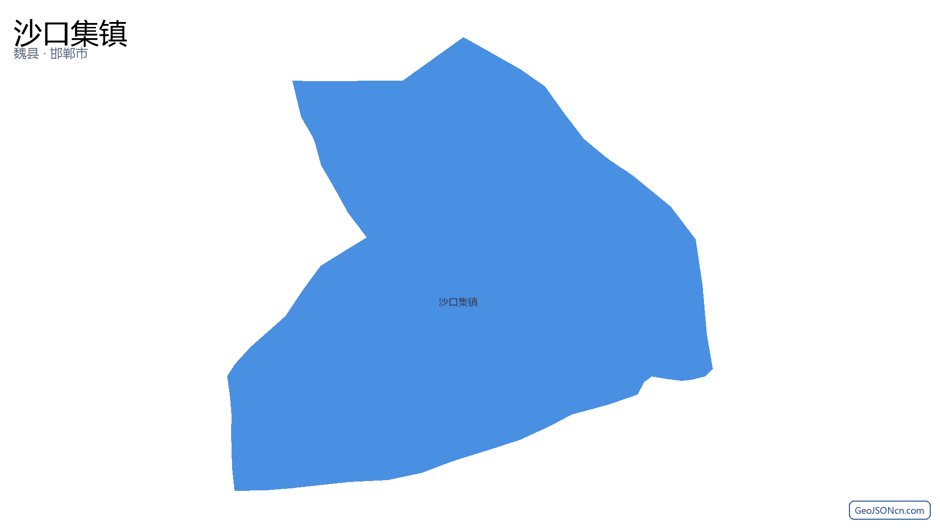 沙口集镇行政区划边界地图(魏县·邯郸市),提供GeoJSON、SHP矢量边界数据下载及高清地图大图(PNG/JPG) - GeoJSONcn.com