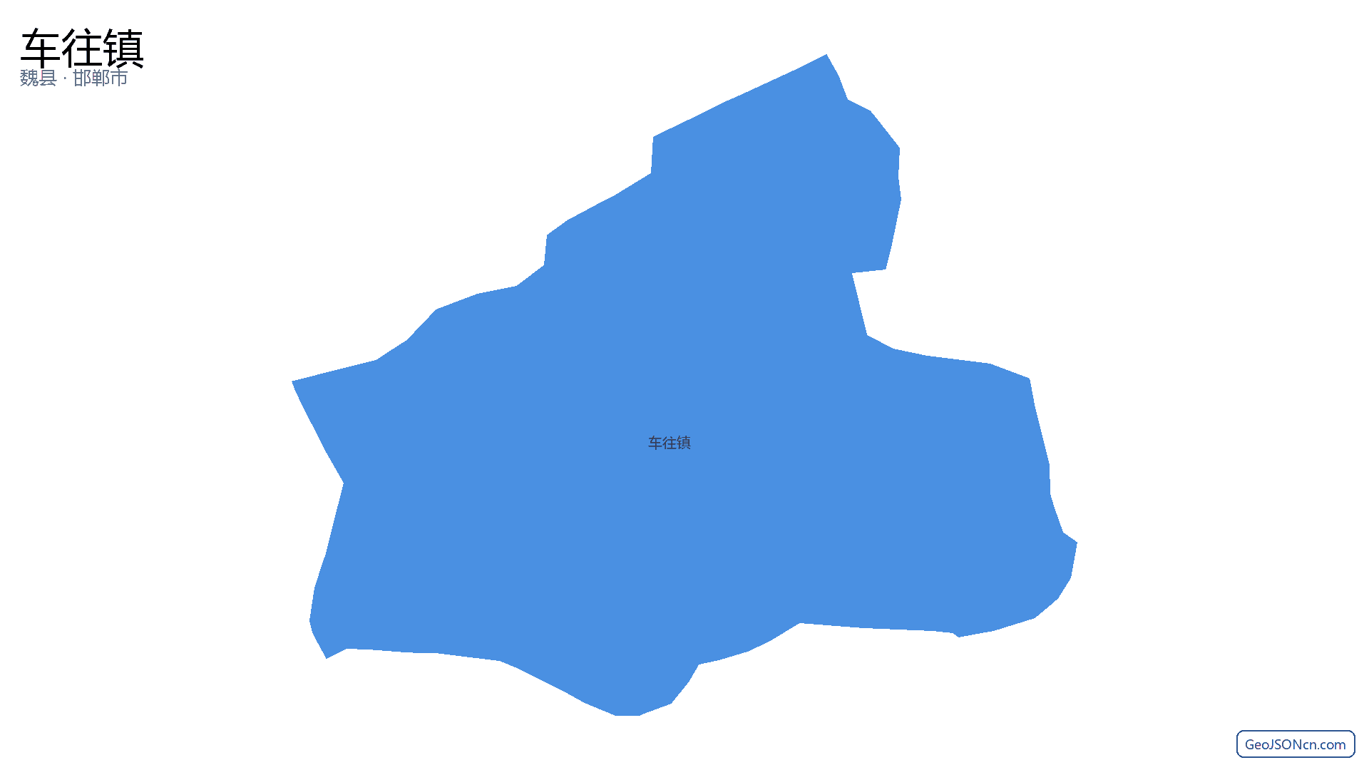 车往镇行政区划边界地图（魏县·邯郸市）,提供GeoJSON、SHP矢量边界数据下载及高清地图大图(PNG/JPG) - GeoJSONcn.com