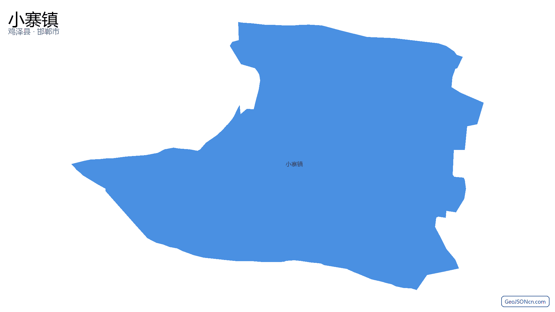 小寨镇行政区划边界地图(鸡泽县·邯郸市),提供GeoJSON、SHP矢量边界数据下载及高清地图大图(PNG/JPG) - GeoJSONcn.com
