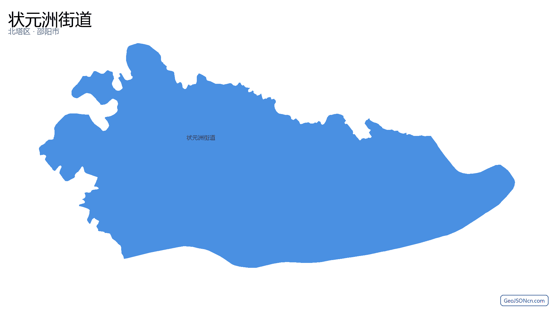 状元洲街道行政区划边界地图（北塔区·邵阳市）,提供GeoJSON、SHP矢量边界数据下载及高清地图大图(PNG/JPG) - GeoJSONcn.com