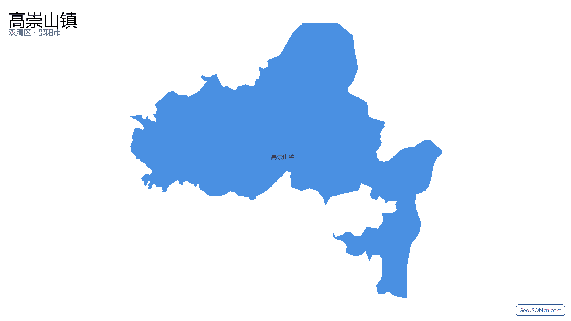 高崇山镇行政区划边界地图(双清区·邵阳市),提供GeoJSON、SHP矢量边界数据下载及高清地图大图(PNG/JPG) - GeoJSONcn.com
