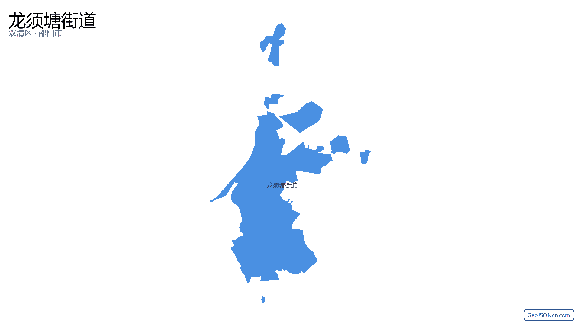 龙须塘街道行政区划边界地图(双清区·邵阳市),提供GeoJSON、SHP矢量边界数据下载及高清地图大图(PNG/JPG) - GeoJSONcn.com