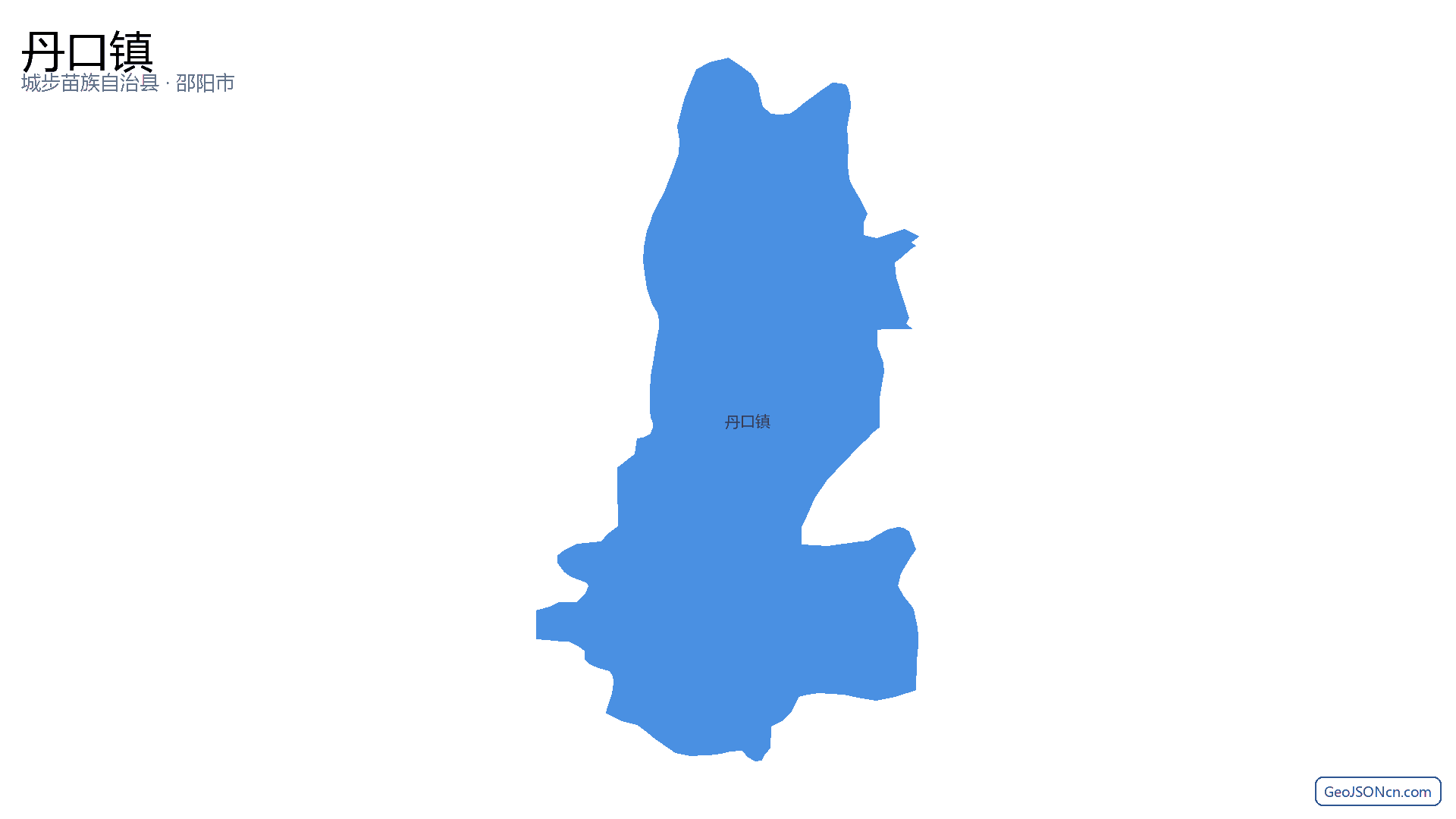 丹口镇行政区划边界地图（城步苗族自治县·邵阳市）,提供GeoJSON、SHP矢量边界数据下载及高清地图大图(PNG/JPG) - GeoJSONcn.com