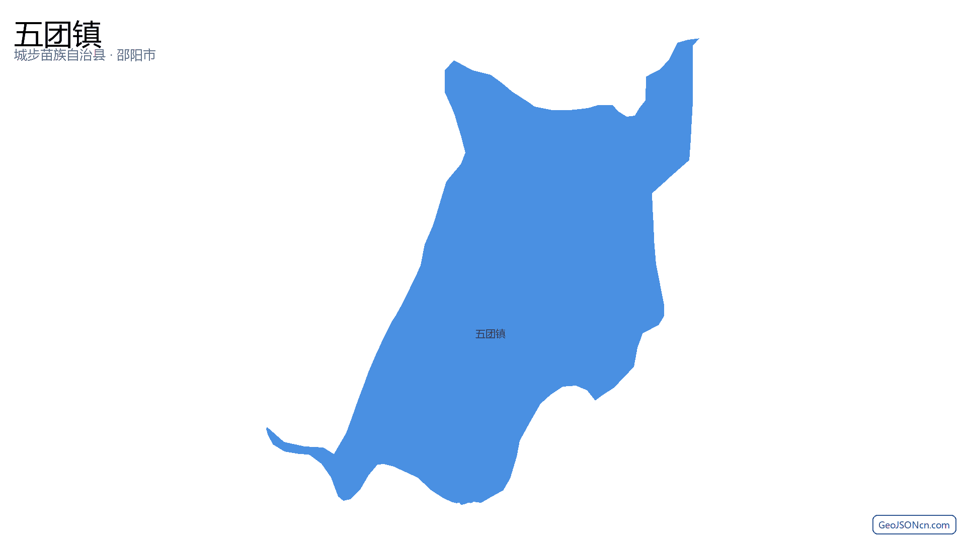 五团镇行政区划边界地图（城步苗族自治县·邵阳市）,提供GeoJSON、SHP矢量边界数据下载及高清地图大图(PNG/JPG) - GeoJSONcn.com