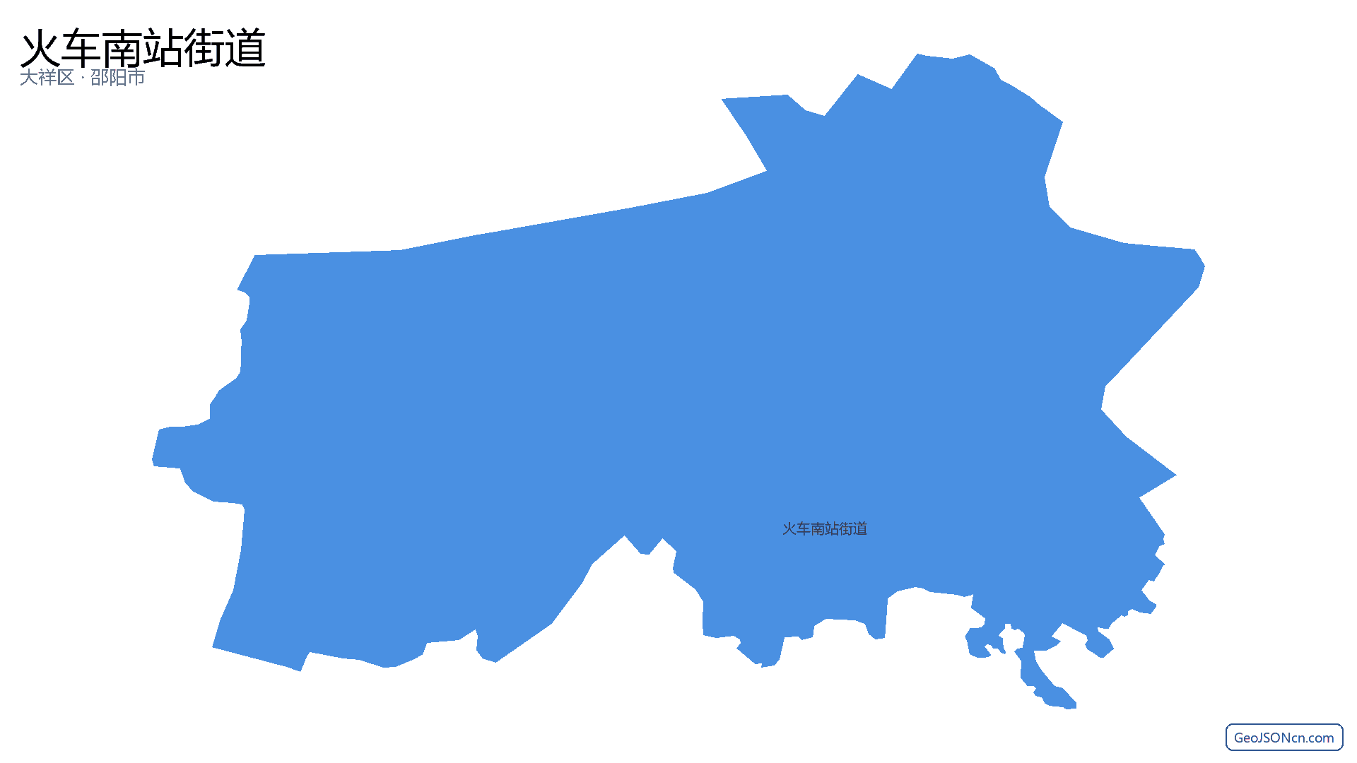 火车南站街道行政区划边界地图(大祥区·邵阳市),提供GeoJSON、SHP矢量边界数据下载及高清地图大图(PNG/JPG) - GeoJSONcn.com