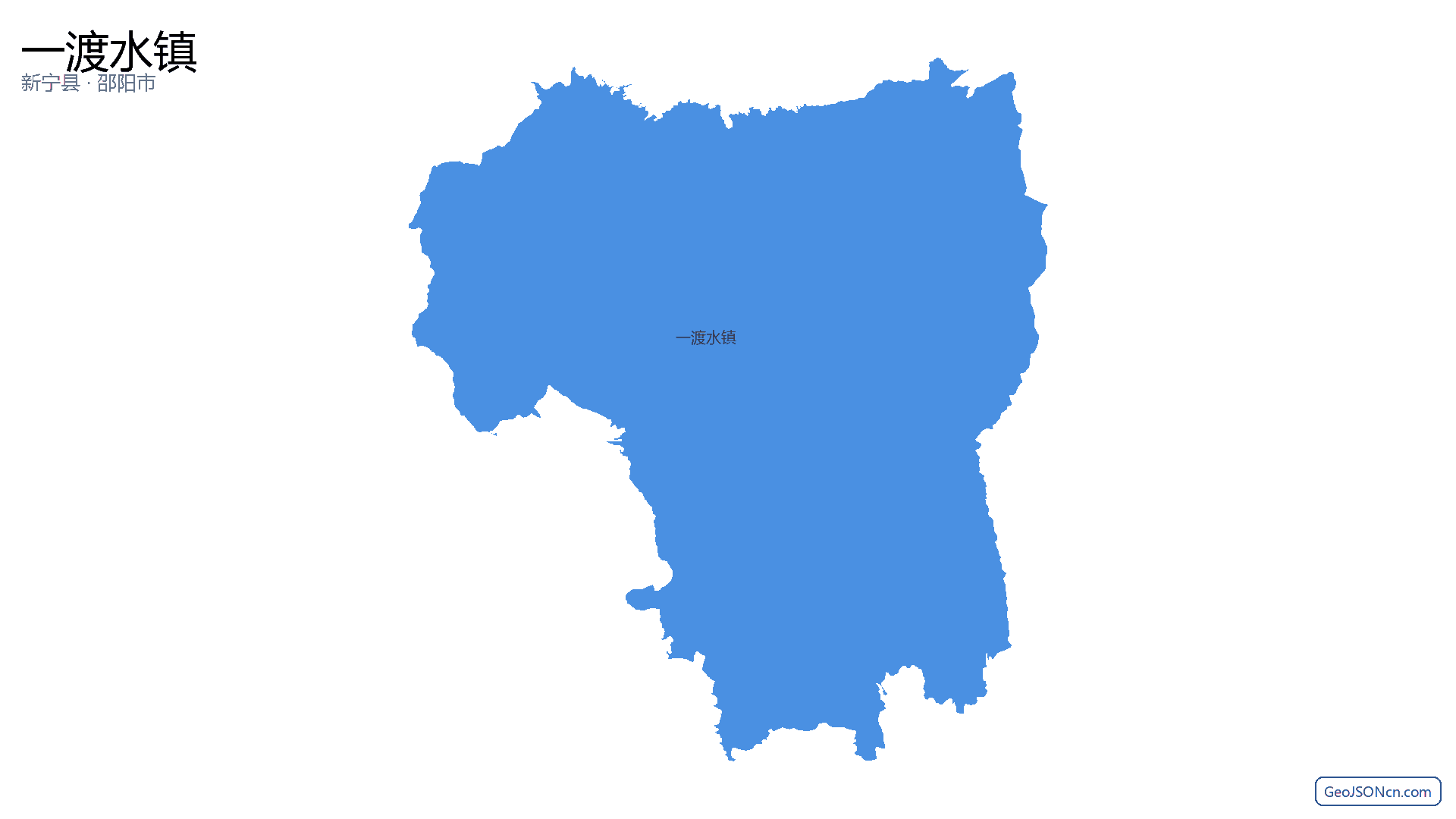 一渡水镇行政区划边界地图(新宁县·邵阳市),提供GeoJSON、SHP矢量边界数据下载及高清地图大图(PNG/JPG) - GeoJSONcn.com