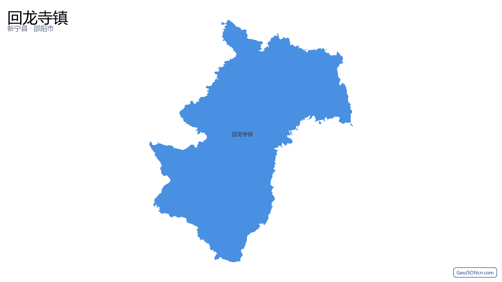 回龙寺镇行政区划边界地图(新宁县·邵阳市),提供GeoJSON、SHP矢量边界数据下载及高清地图大图(PNG/JPG) - GeoJSONcn.com