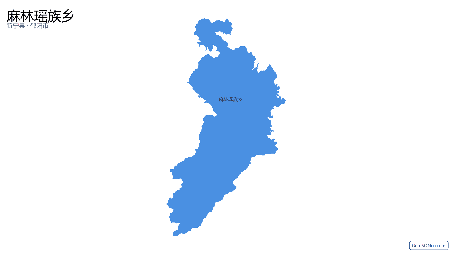 麻林瑶族乡行政区划边界地图(新宁县·邵阳市),提供GeoJSON、SHP矢量边界数据下载及高清地图大图(PNG/JPG) - GeoJSONcn.com