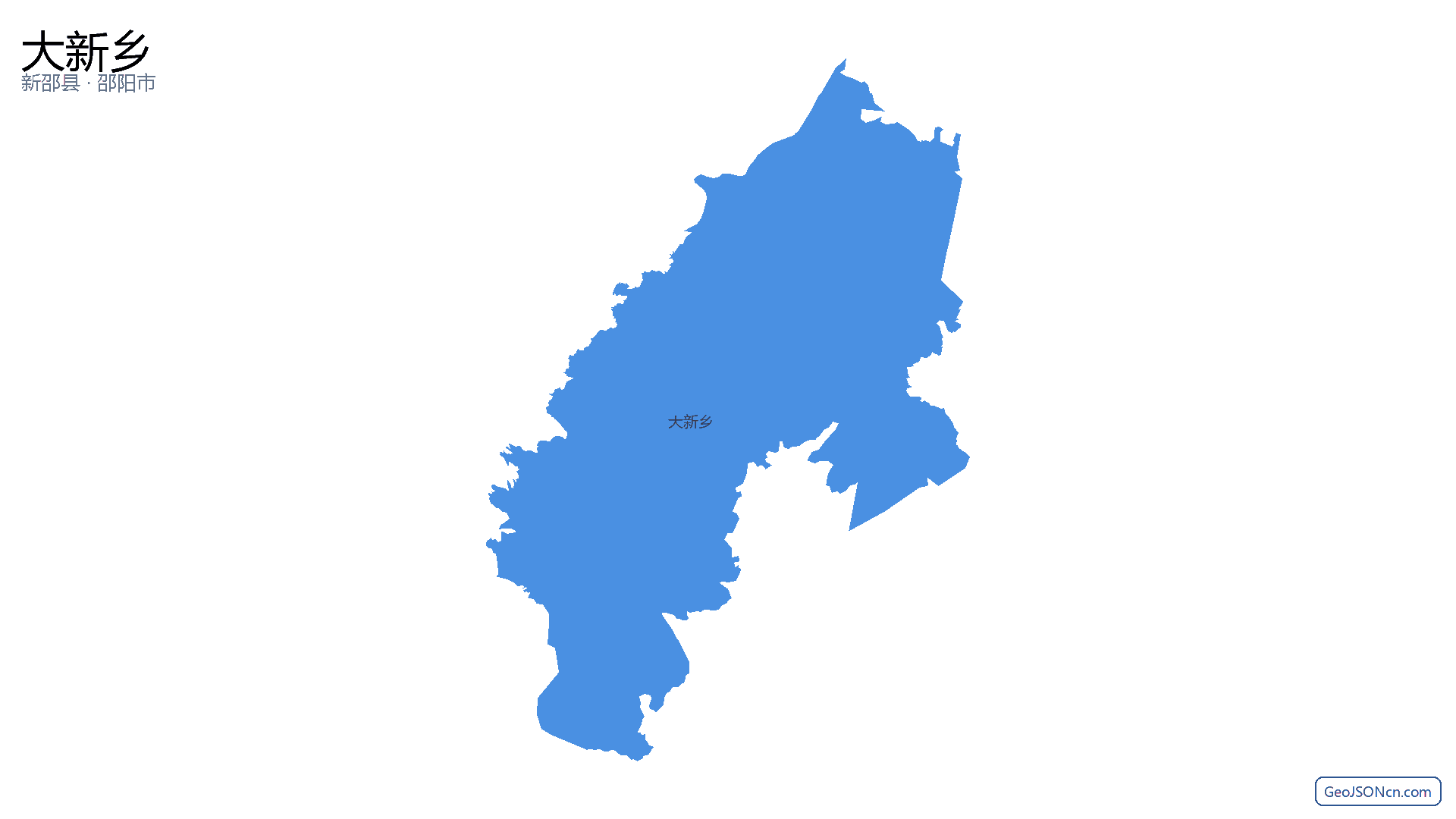 大新乡行政区划边界地图(新邵县·邵阳市),提供GeoJSON、SHP矢量边界数据下载及高清地图大图(PNG/JPG) - GeoJSONcn.com