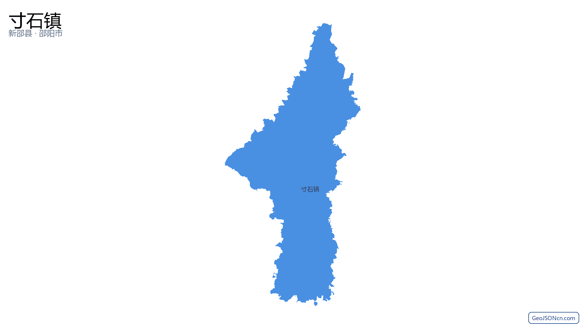 寸石镇行政区划边界地图(新邵县·邵阳市),提供GeoJSON、SHP矢量边界数据下载及高清地图大图(PNG/JPG) - GeoJSONcn.com