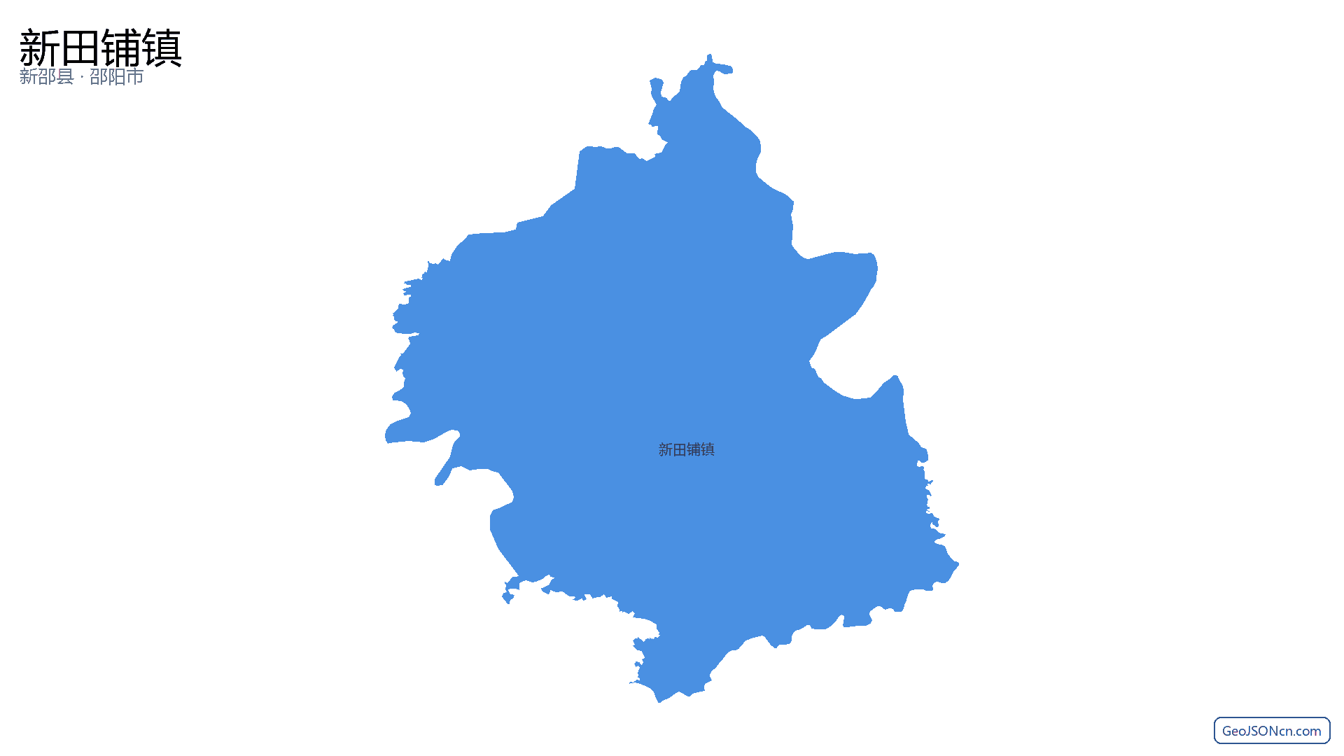 新田铺镇行政区划边界地图（新邵县·邵阳市）,提供GeoJSON、SHP矢量边界数据下载及高清地图大图(PNG/JPG) - GeoJSONcn.com