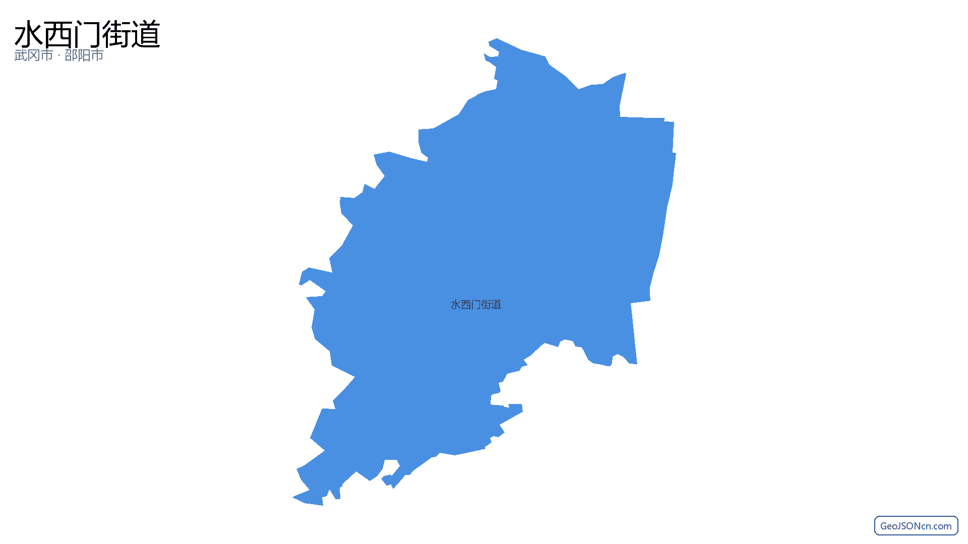 水西门街道行政区划边界地图(武冈市·邵阳市),提供GeoJSON、SHP矢量边界数据下载及高清地图大图(PNG/JPG) - GeoJSONcn.com