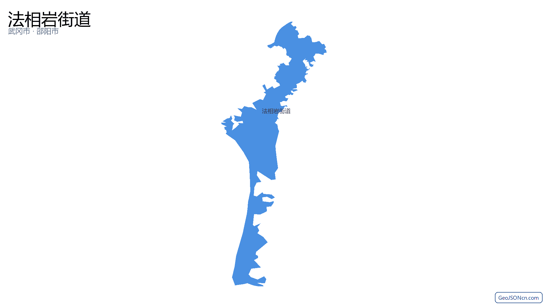 法相岩街道行政区划边界地图（武冈市·邵阳市）,提供GeoJSON、SHP矢量边界数据下载及高清地图大图(PNG/JPG) - GeoJSONcn.com