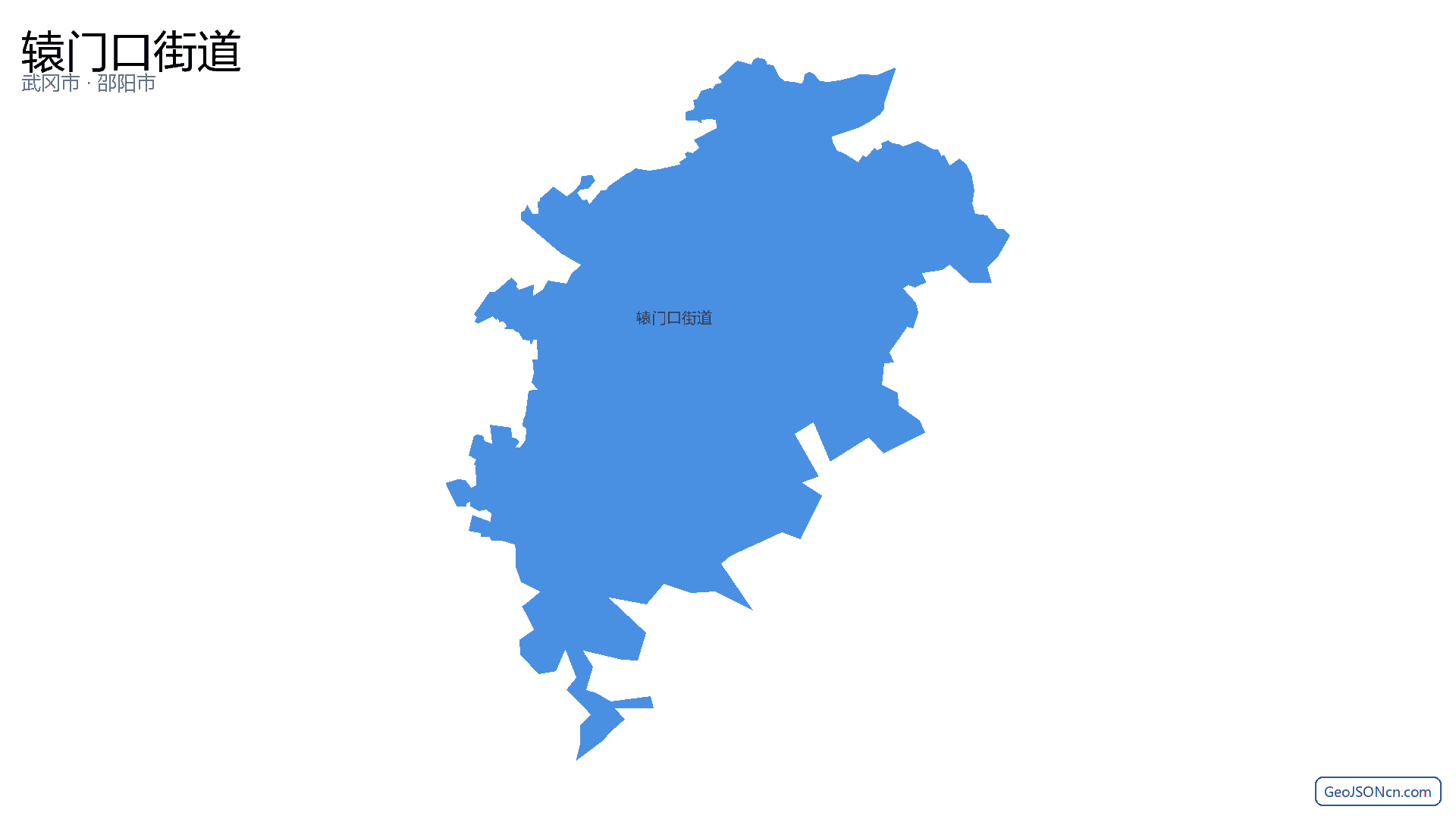 辕门口街道行政区划边界地图(武冈市·邵阳市),提供GeoJSON、SHP矢量边界数据下载及高清地图大图(PNG/JPG) - GeoJSONcn.com