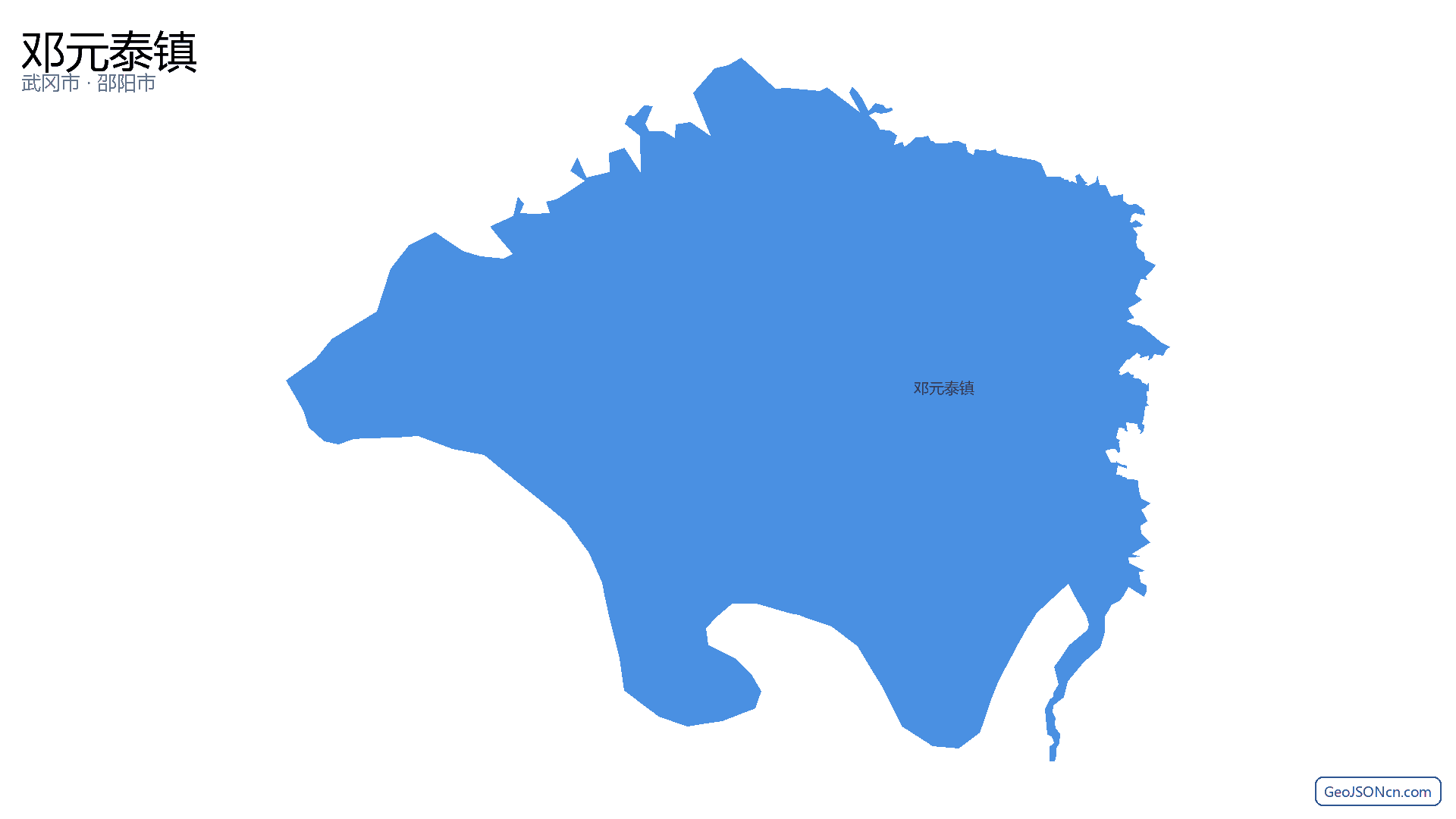 邓元泰镇行政区划边界地图（武冈市·邵阳市）,提供GeoJSON、SHP矢量边界数据下载及高清地图大图(PNG/JPG) - GeoJSONcn.com