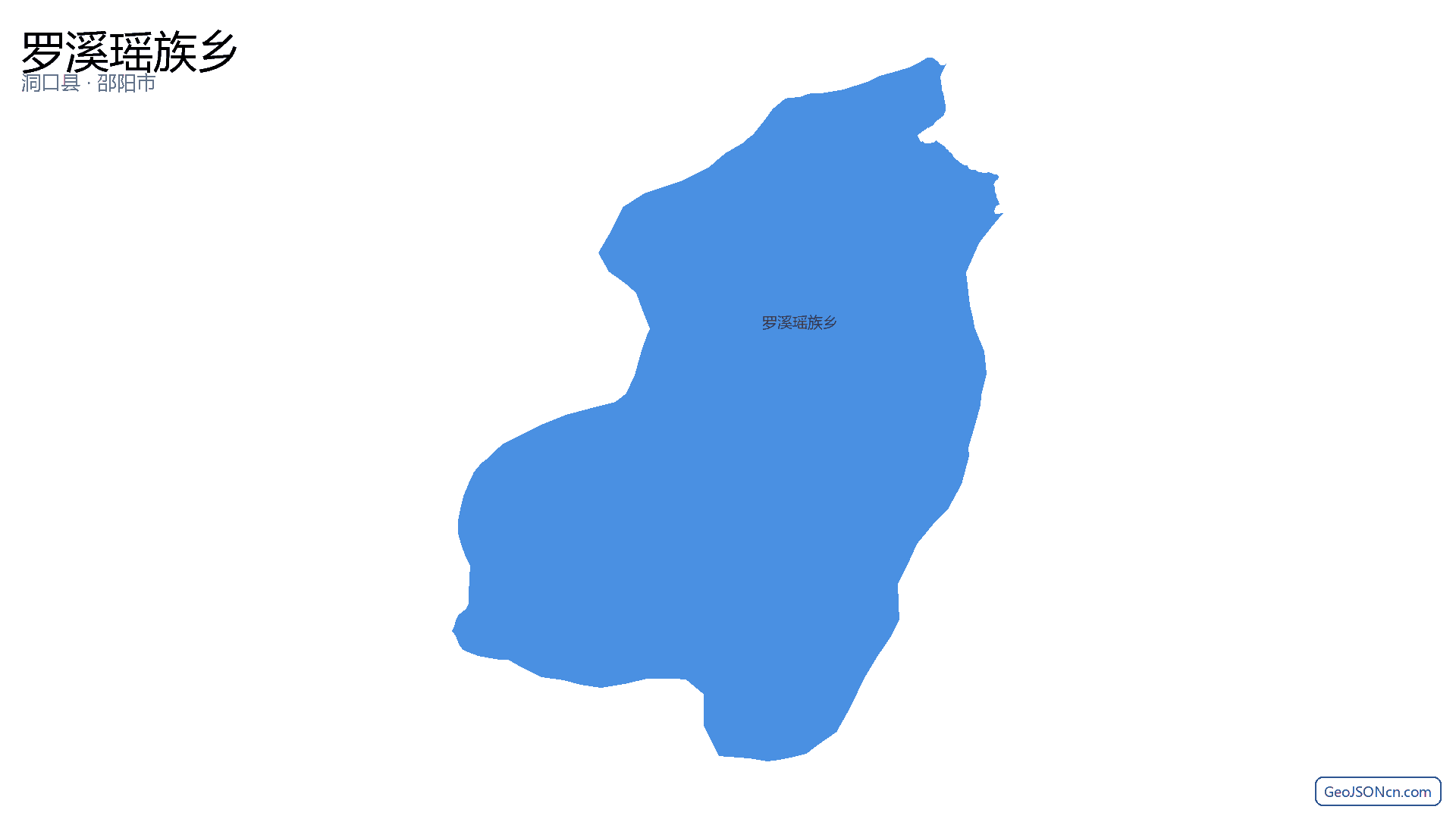 罗溪瑶族乡行政区划边界地图（洞口县·邵阳市）,提供GeoJSON、SHP矢量边界数据下载及高清地图大图(PNG/JPG) - GeoJSONcn.com