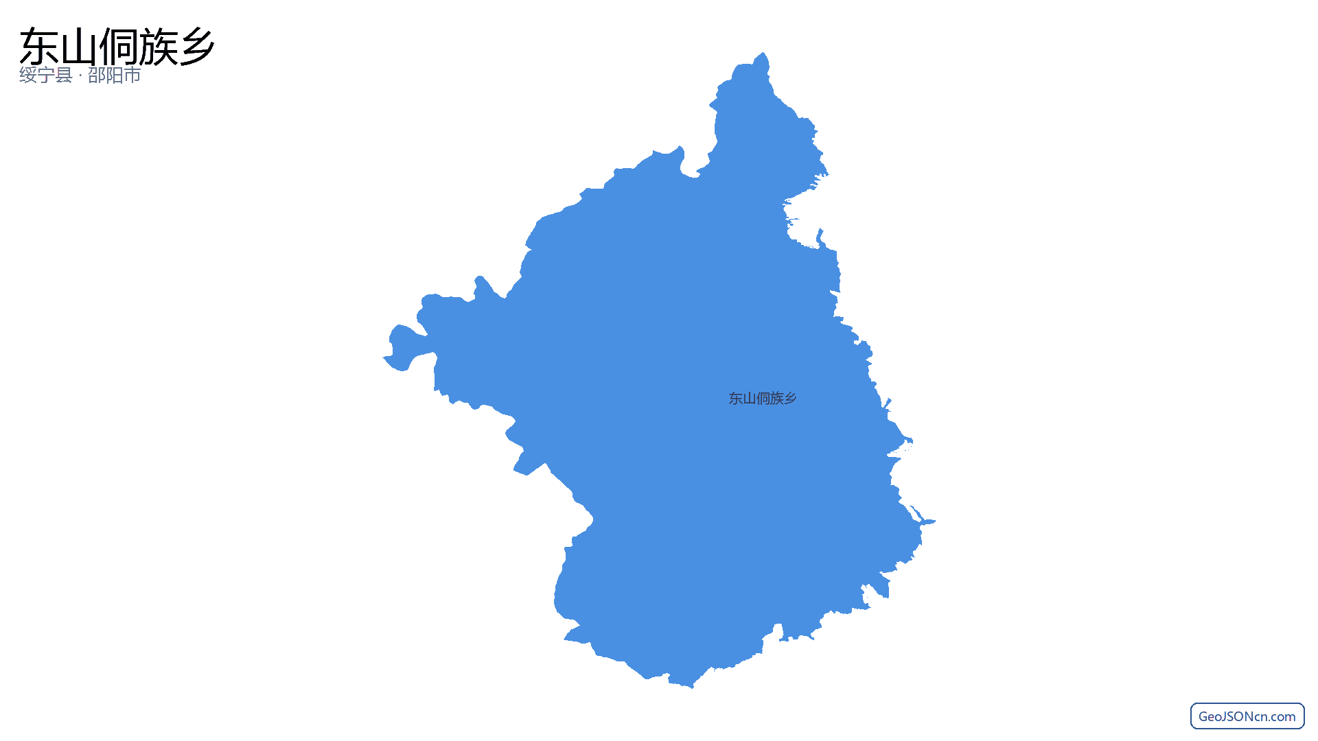 东山侗族乡行政区划边界地图（绥宁县·邵阳市）,提供GeoJSON、SHP矢量边界数据下载及高清地图大图(PNG/JPG) - GeoJSONcn.com