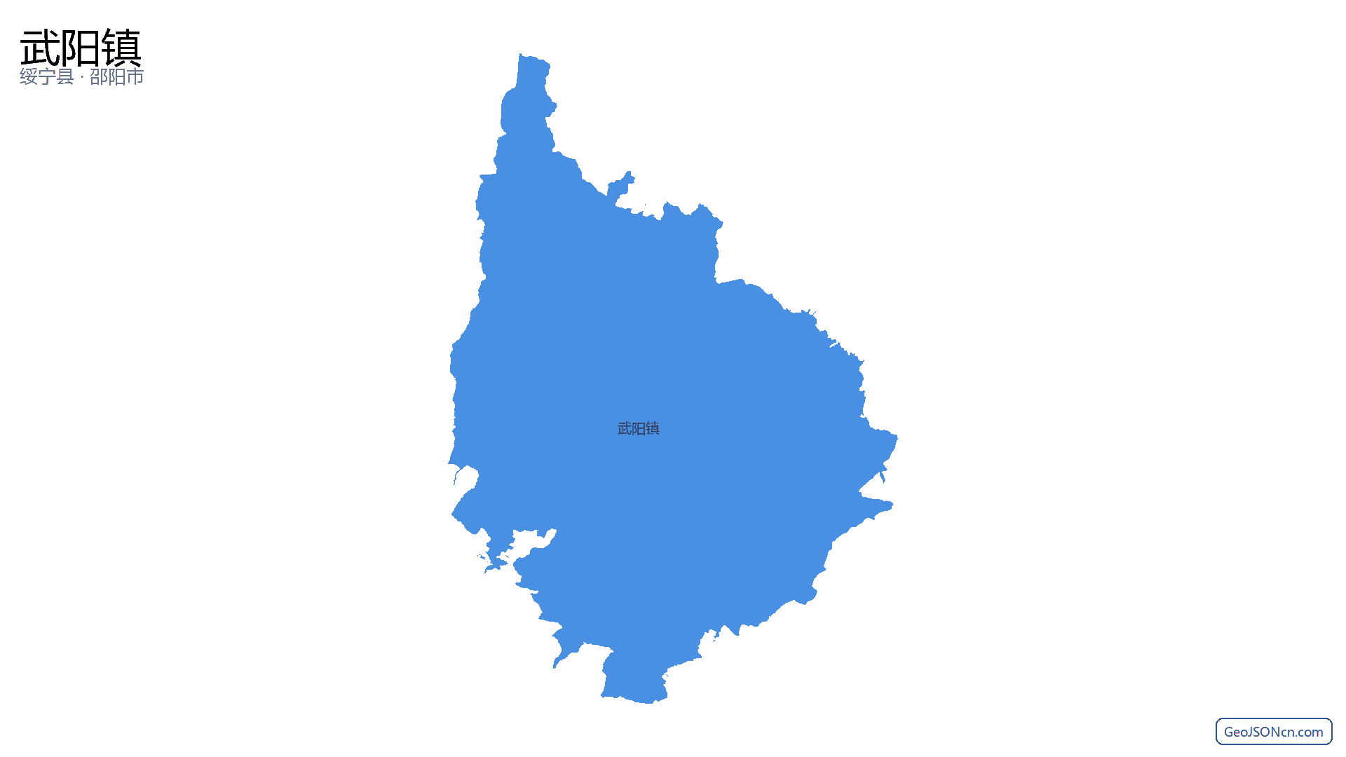 武阳镇行政区划边界地图（绥宁县·邵阳市）,提供GeoJSON、SHP矢量边界数据下载及高清地图大图(PNG/JPG) - GeoJSONcn.com